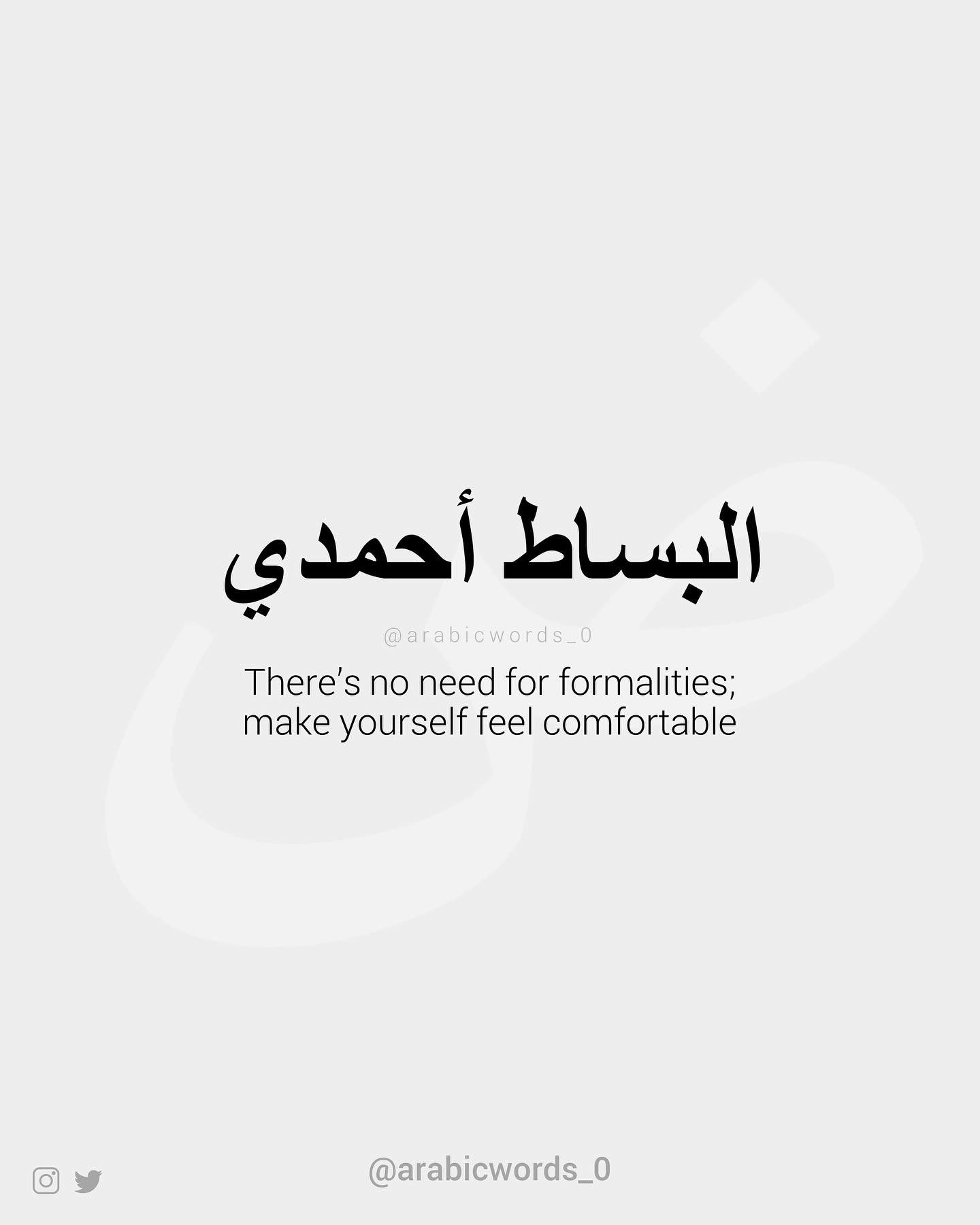 There’s no need for formalities; make yourself comfortable