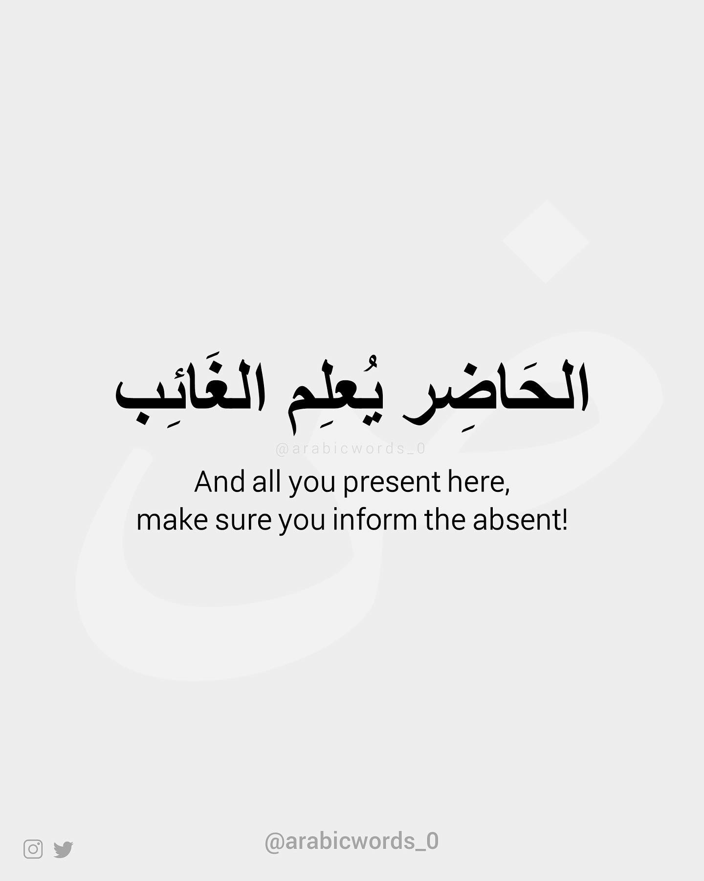 And all you present here, make sure you inform the absent!