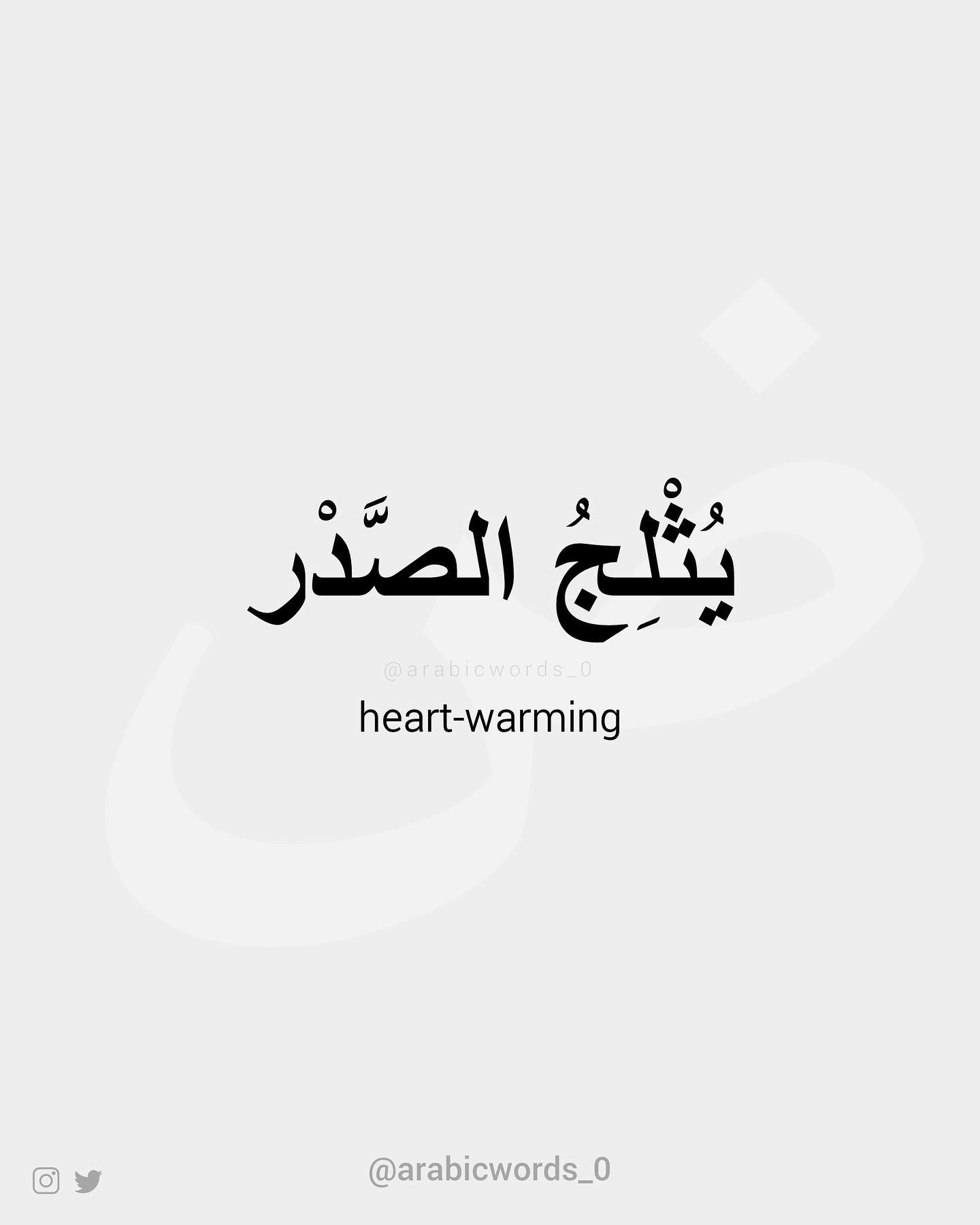heart-warming