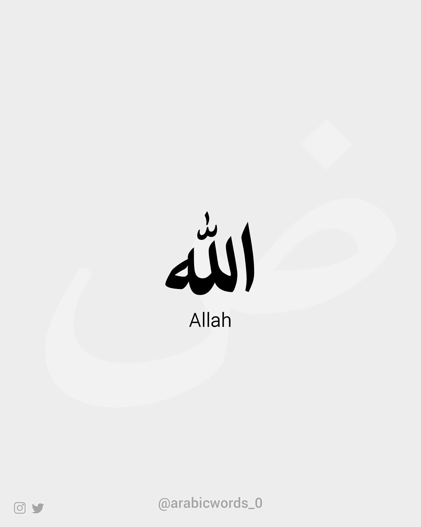 Allah