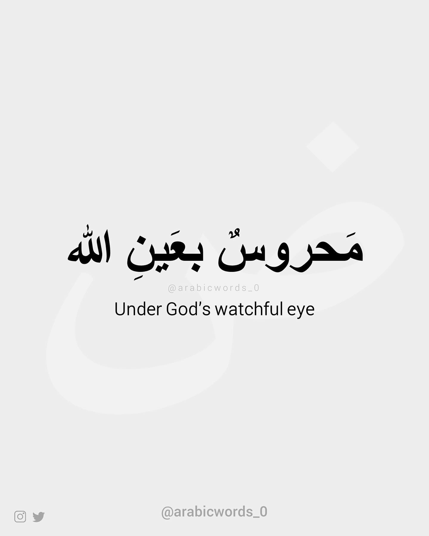 Under God’s watchful eye