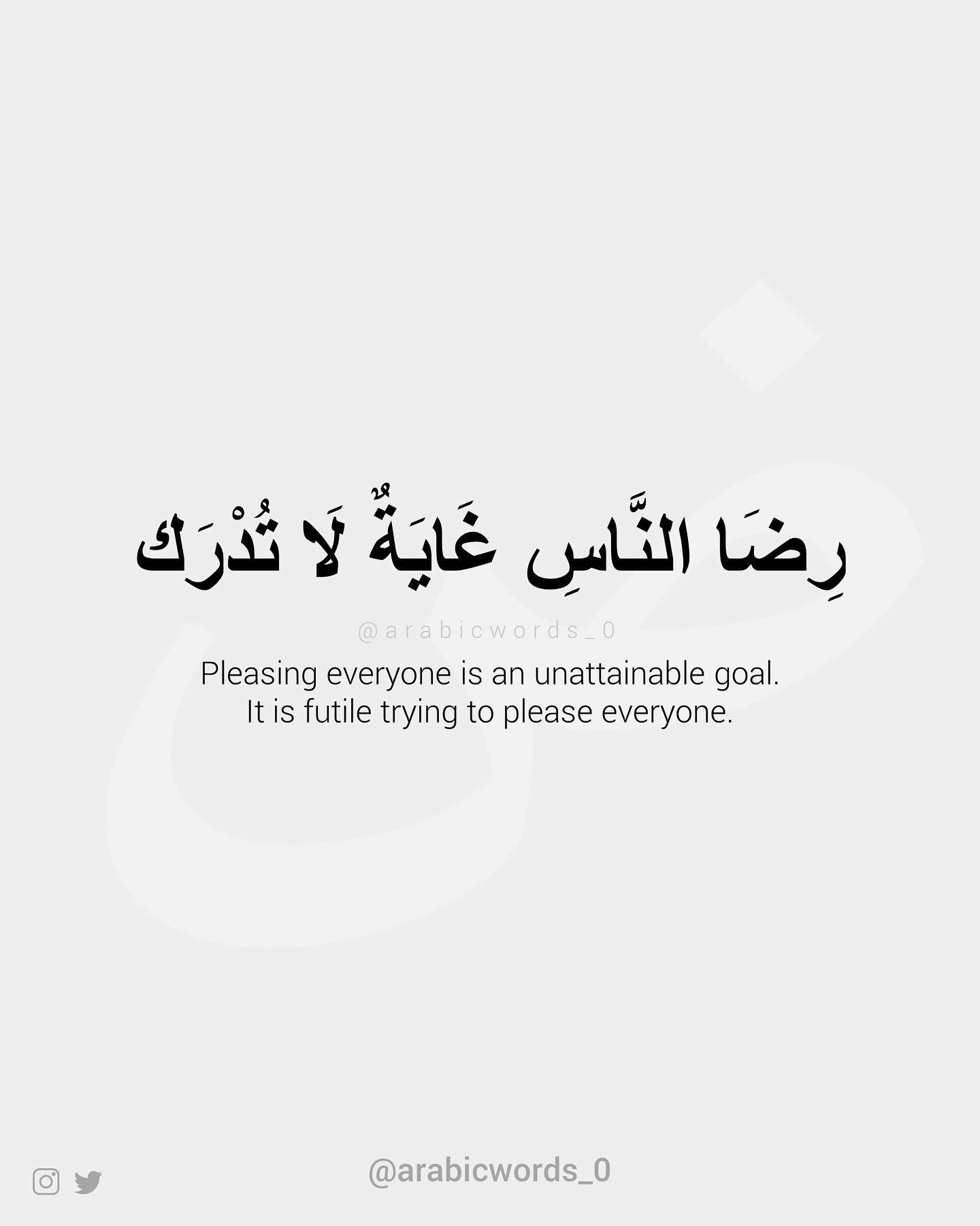 It is futile trying to please everyone.