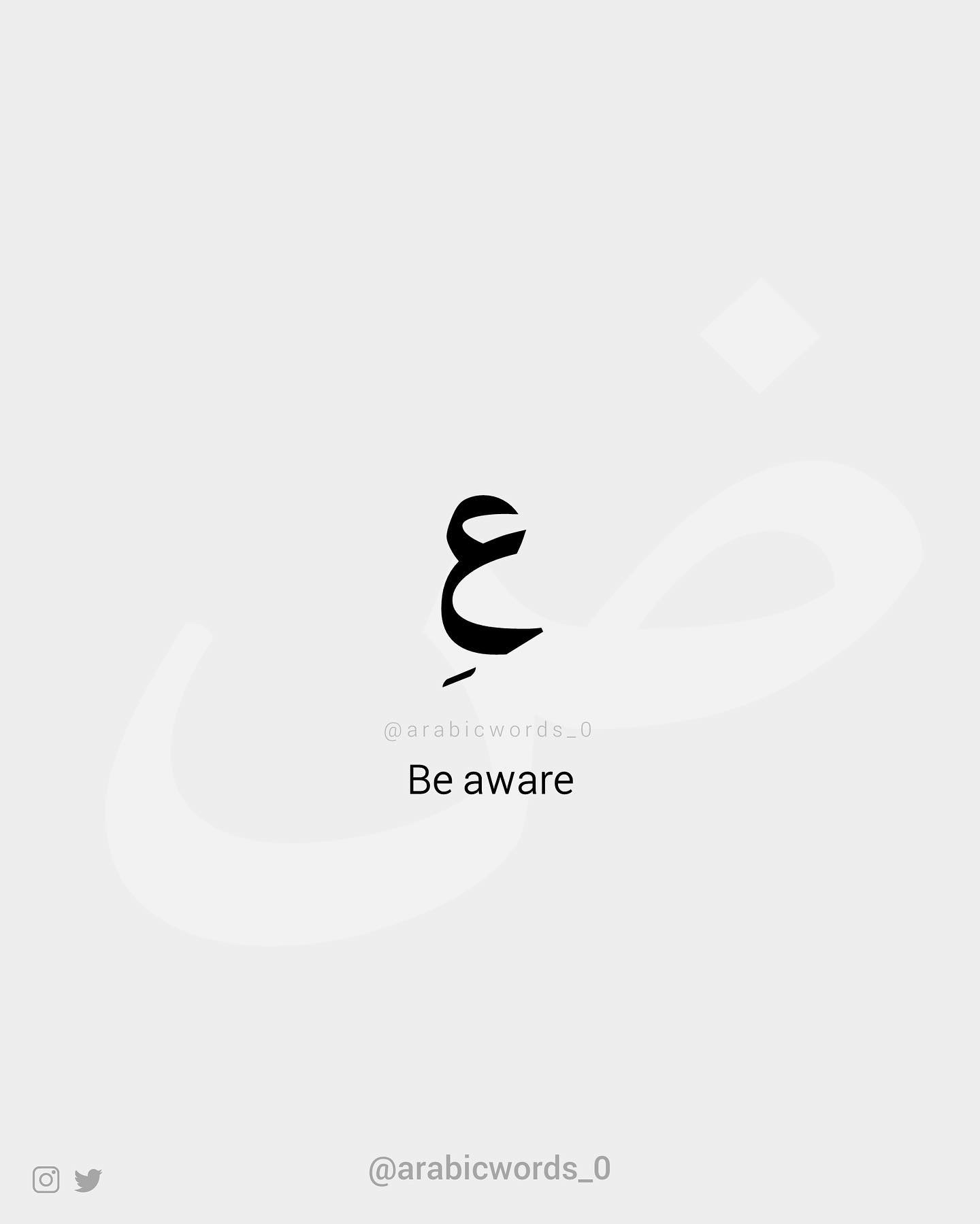 Be aware