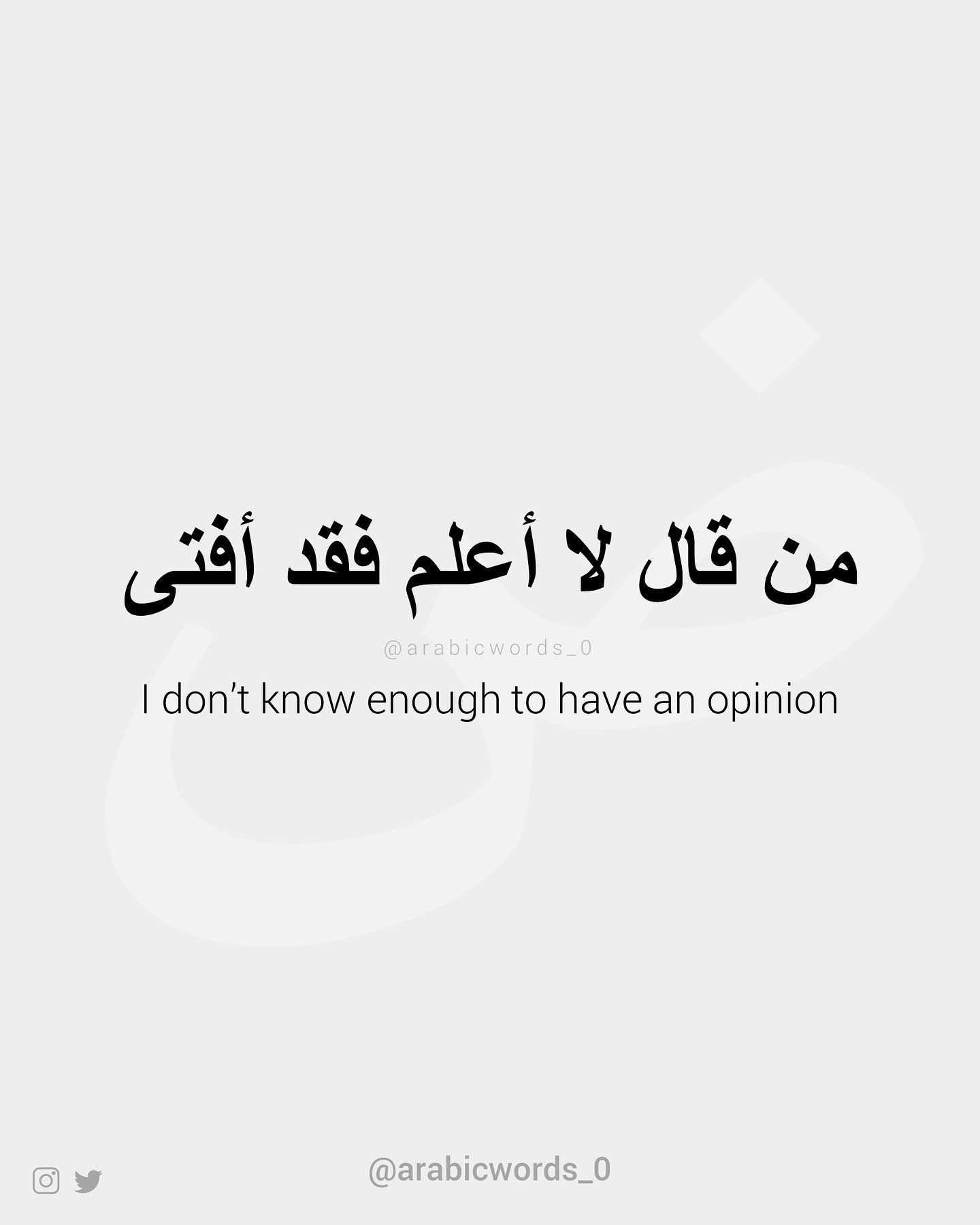 I don’t know enough to have an opinion