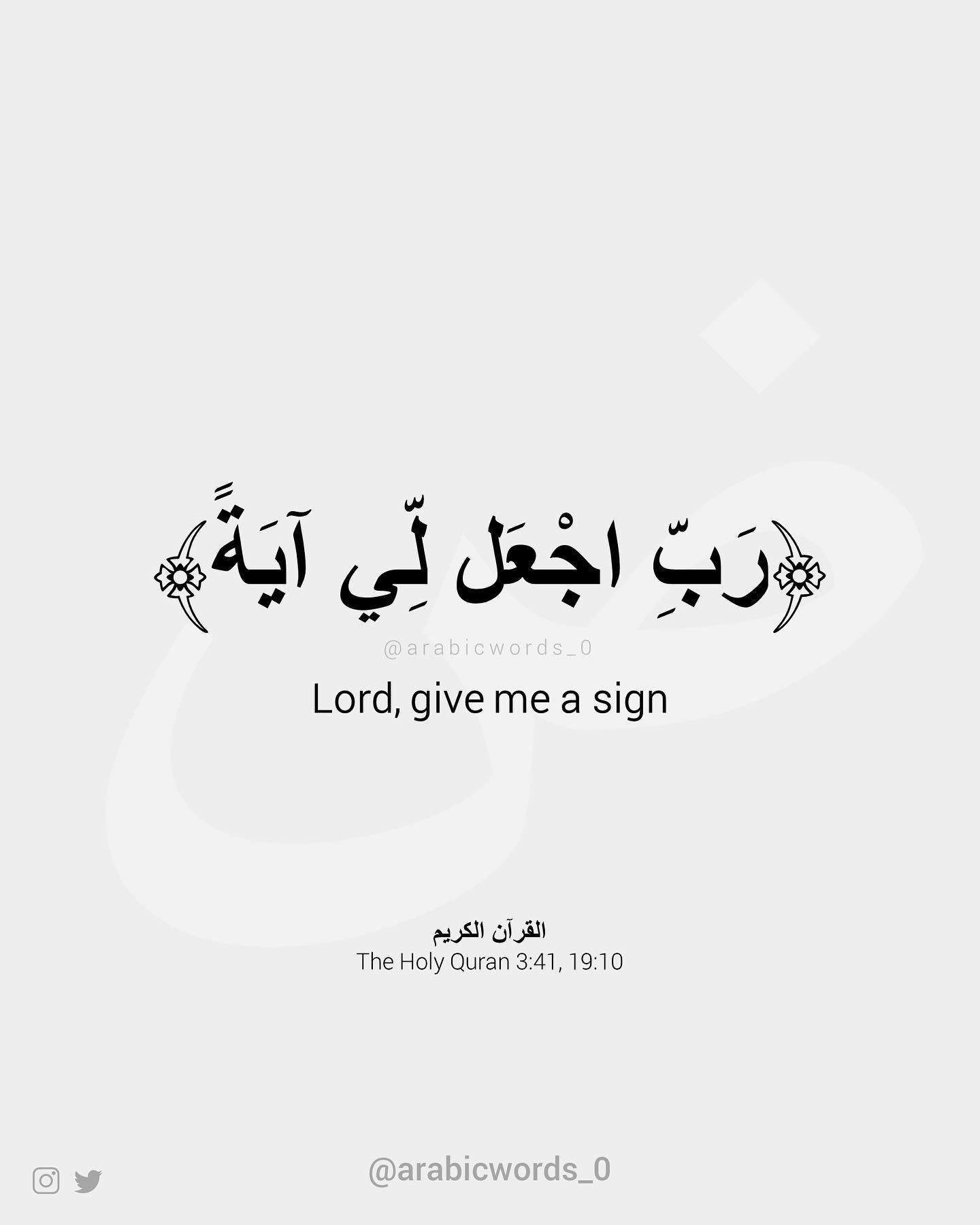 Lord, give me a sign