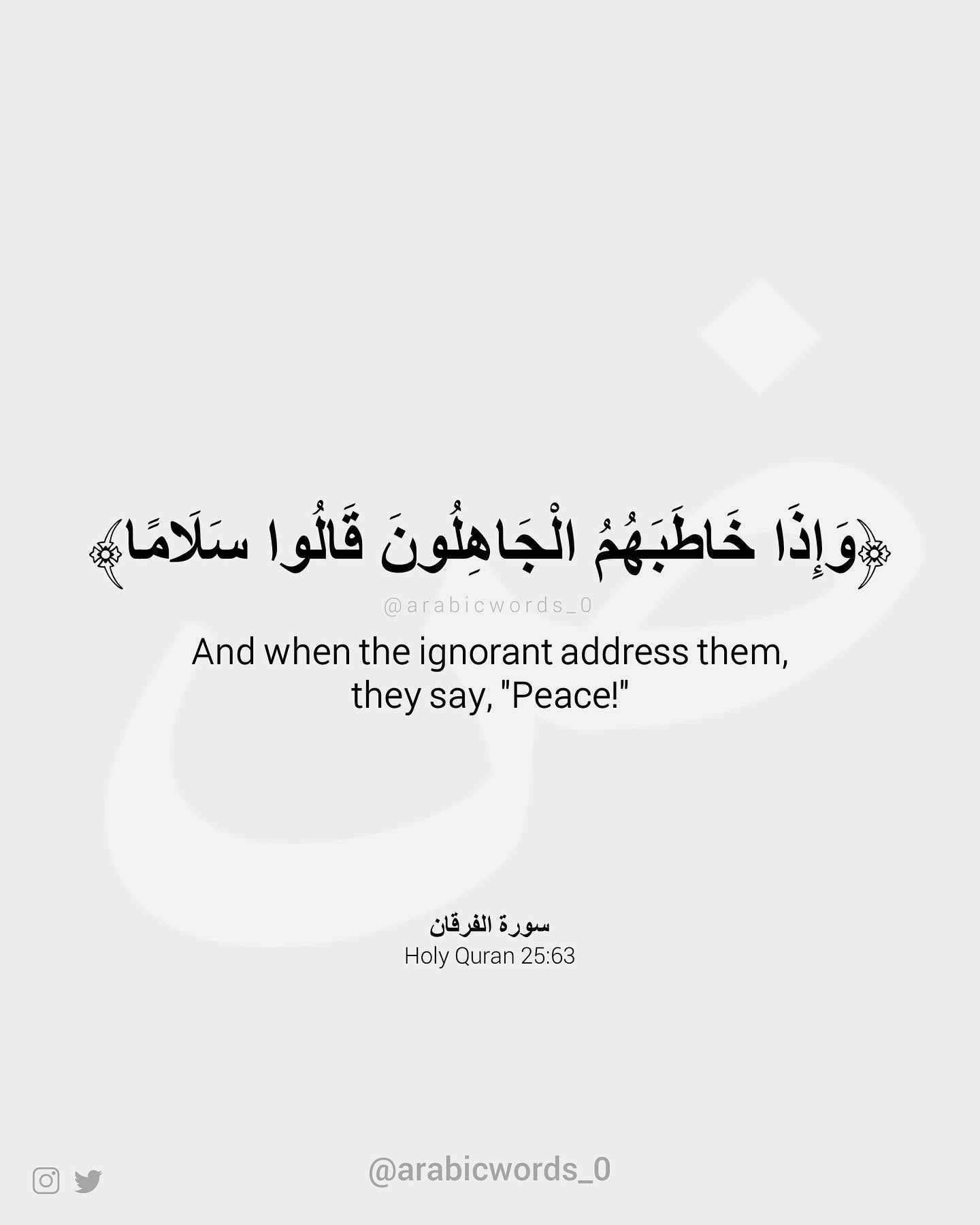 And when the ignorant address them, they say, “Peace!”