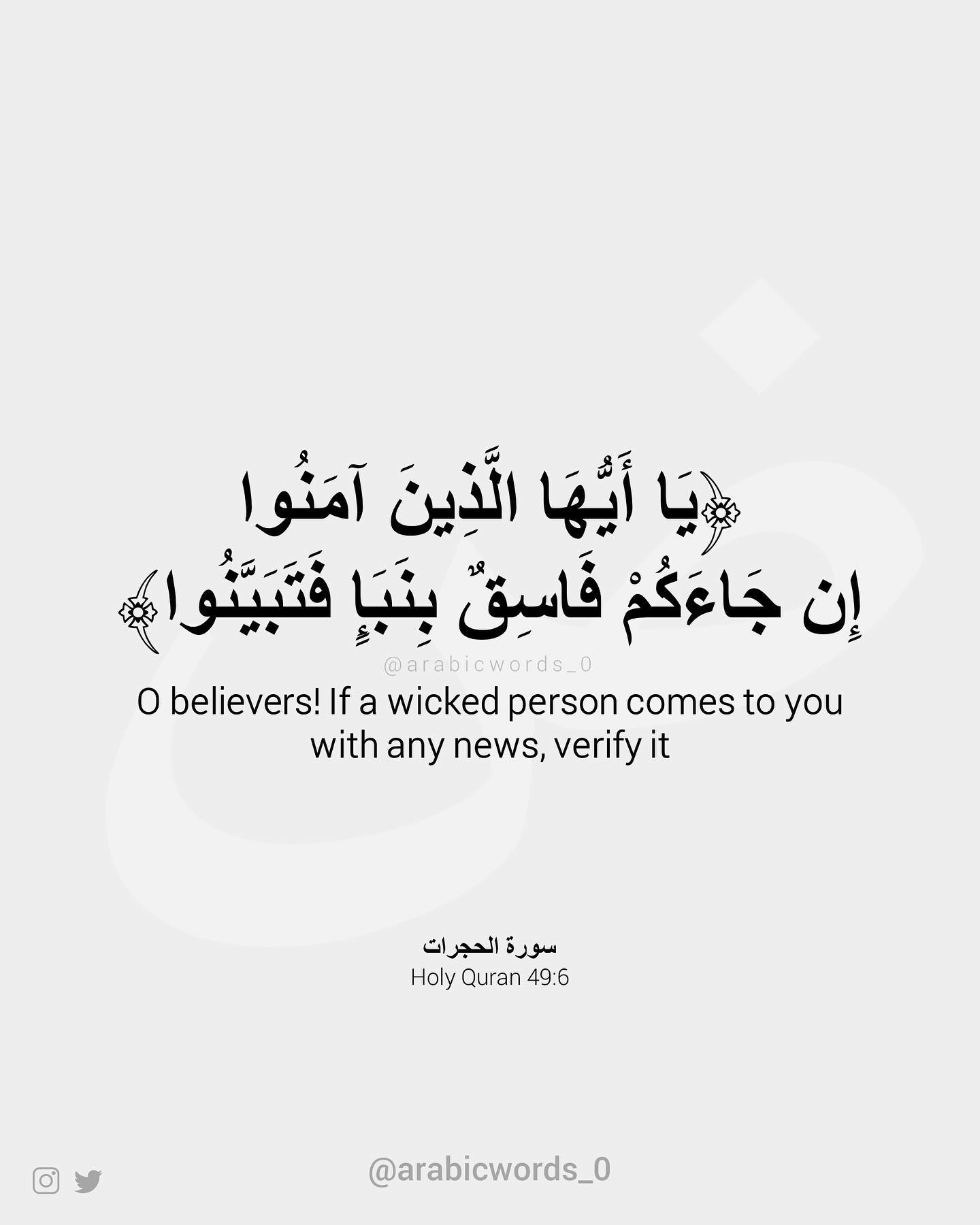 Verify it