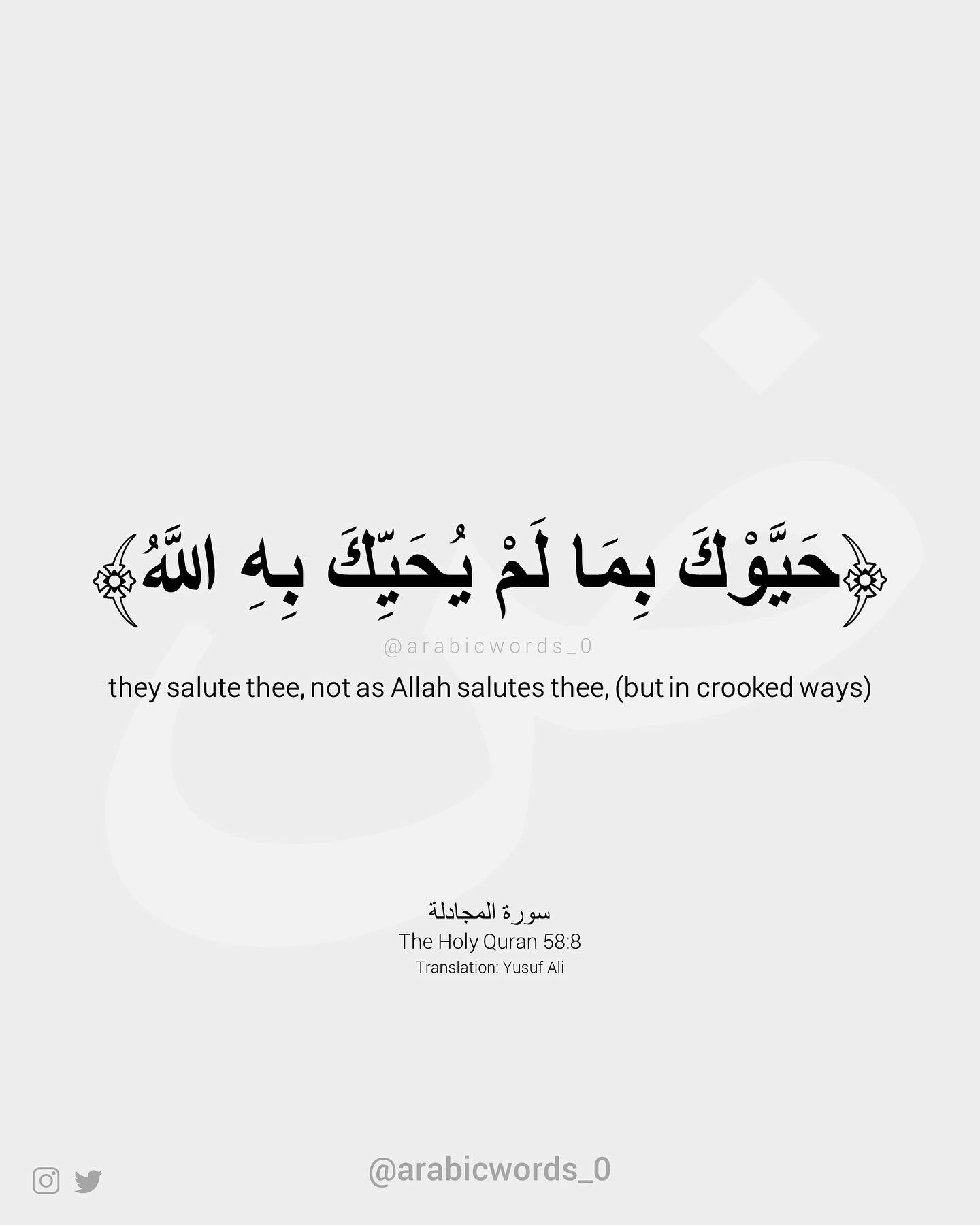 Peace be upon you