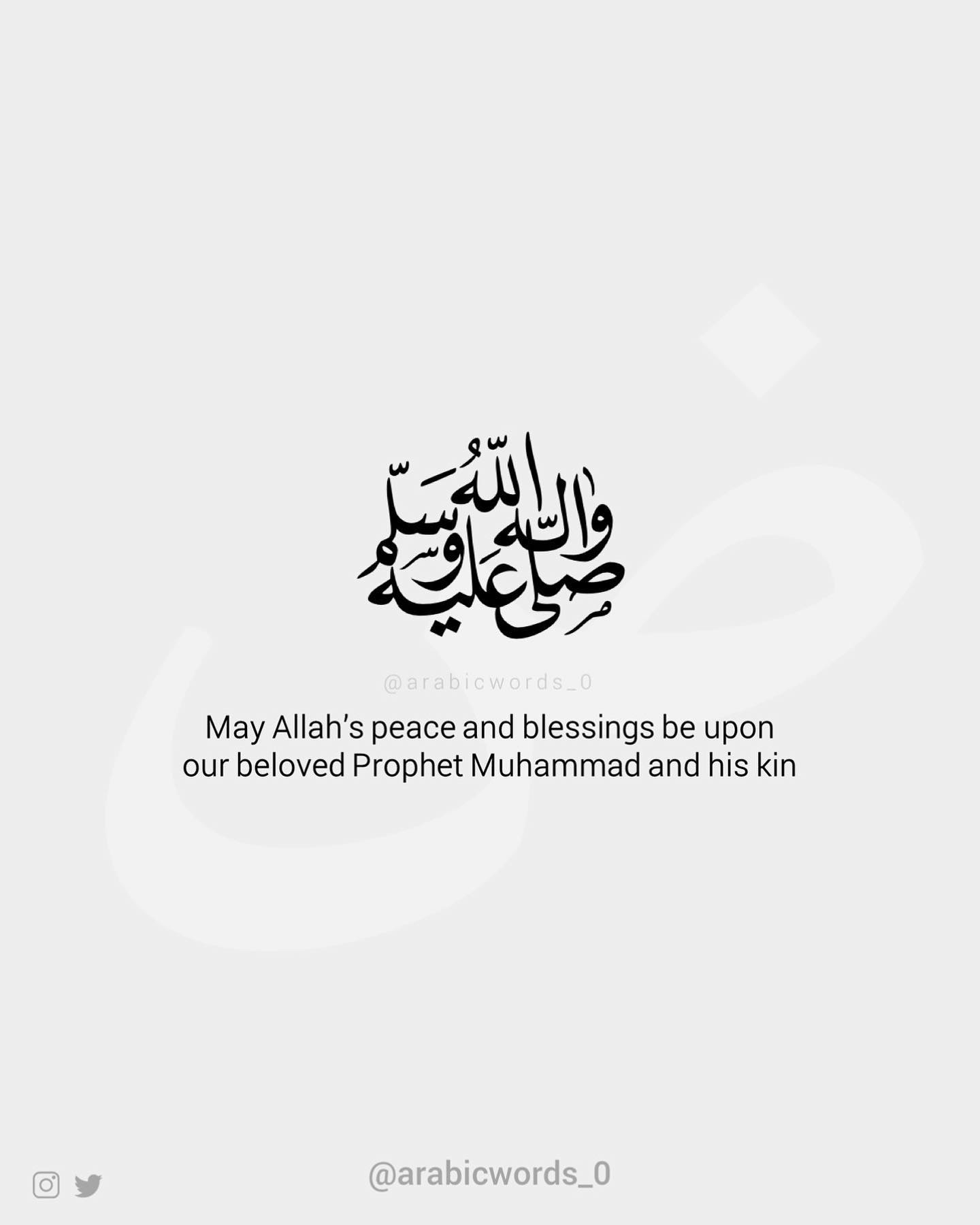 May Allah’s peace and blessings be upon our beloved Prophet Muhammad and his kin