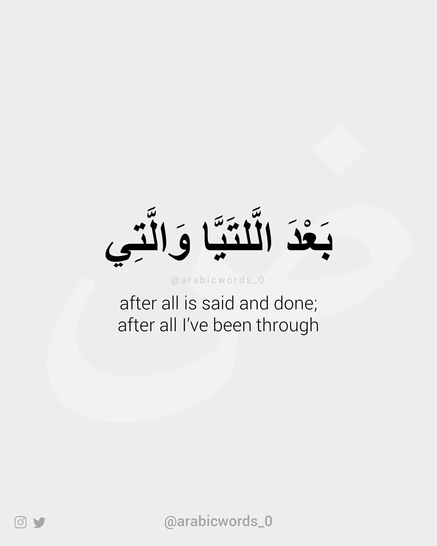 after all is said and done; after all I’ve been through