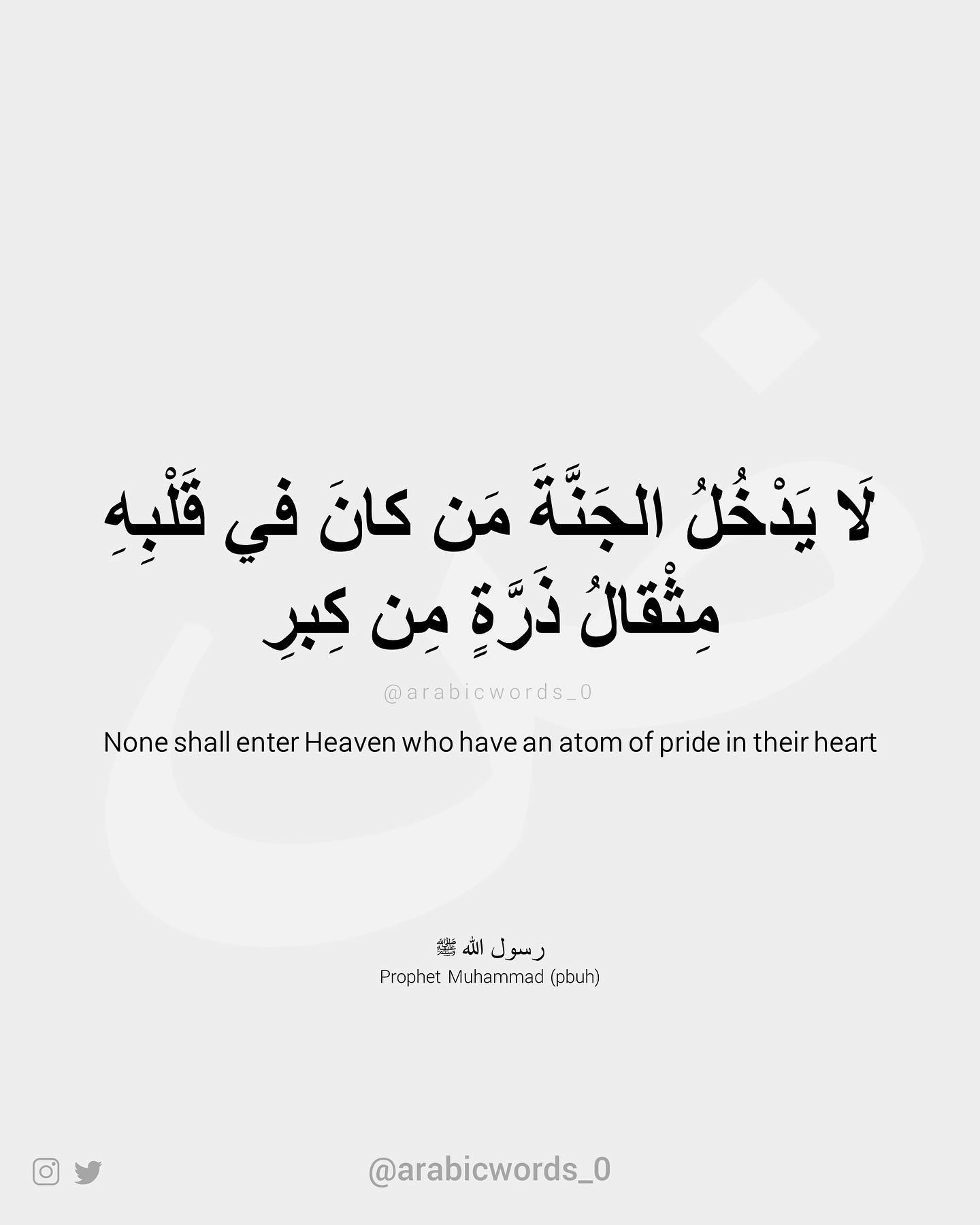 None shall enter Heaven who have an atom of pride in their heart