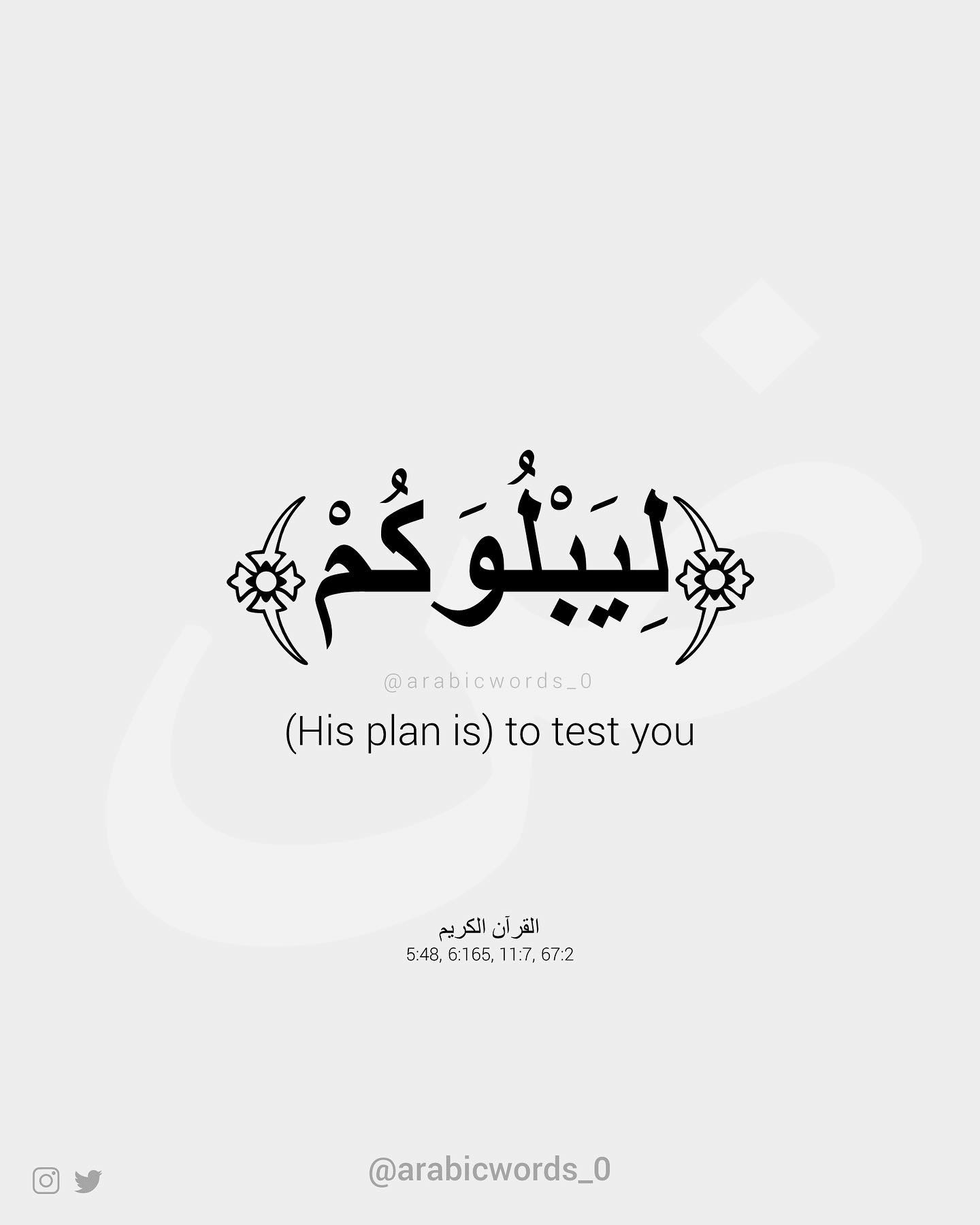 His plan is to test you