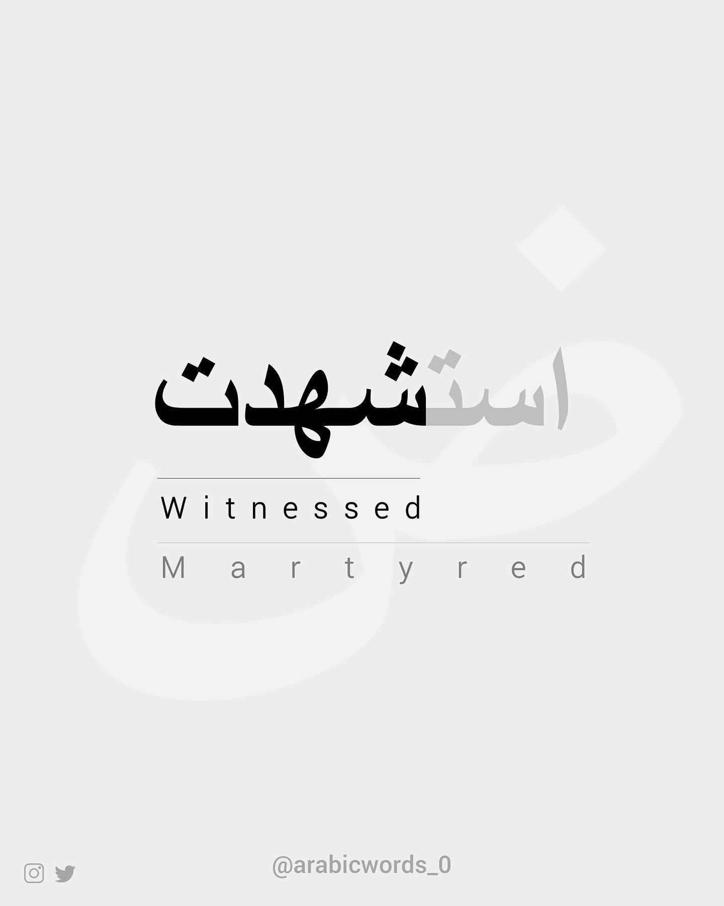 Witnessed.. Martyred