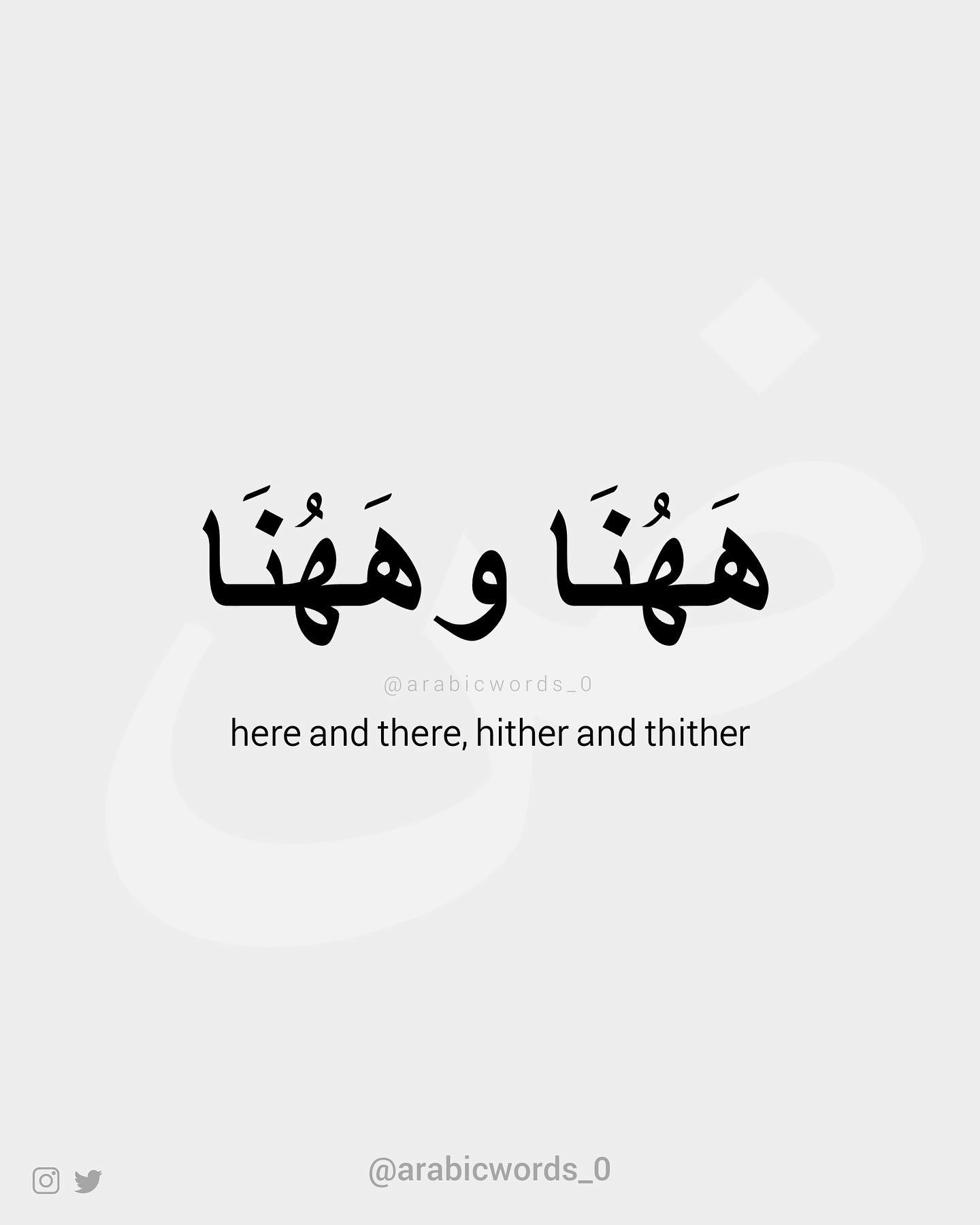 here and there, in this place and that place