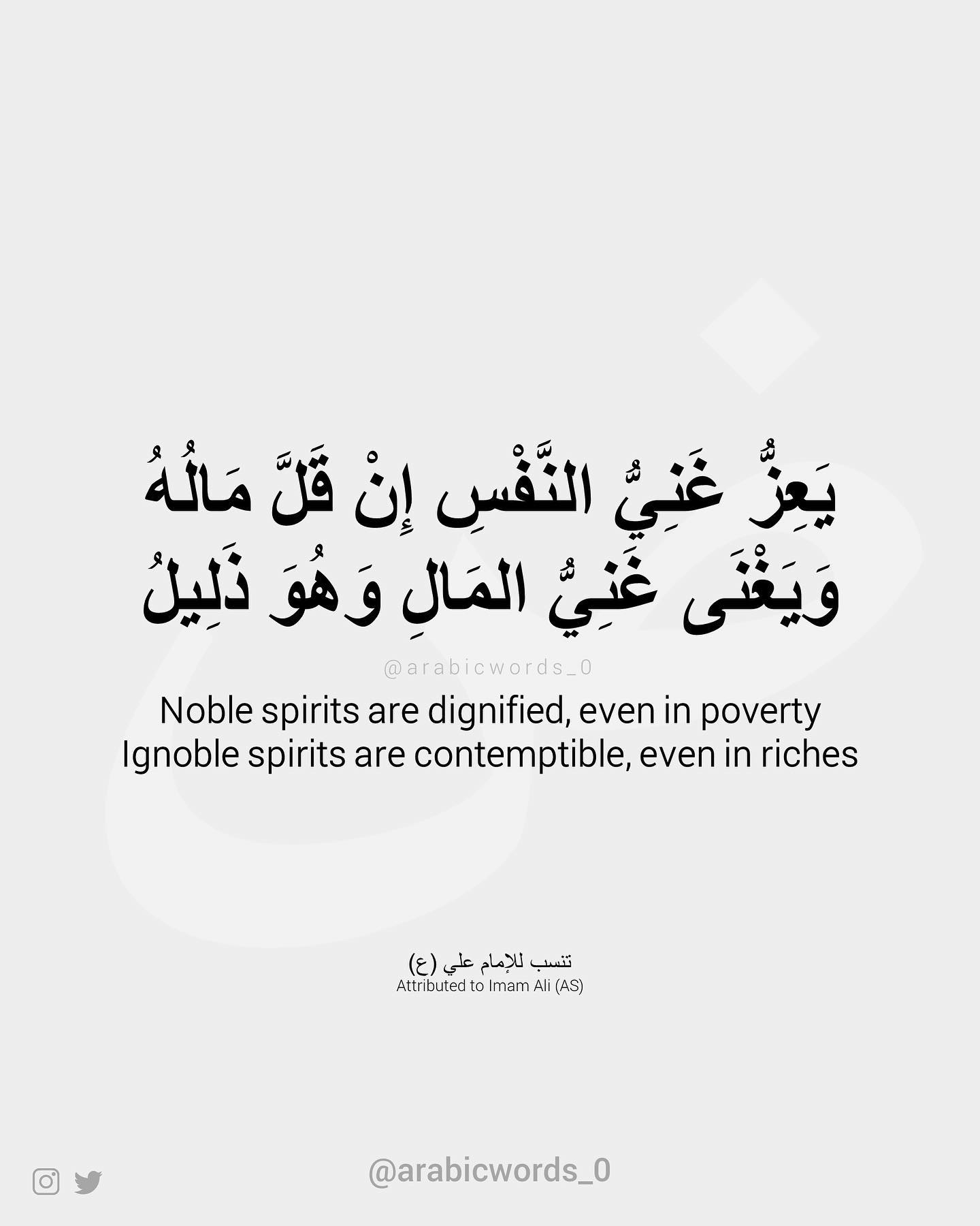 Noble spirits are dignified, even in poverty Ignoble spirits are contemptible, even in riches