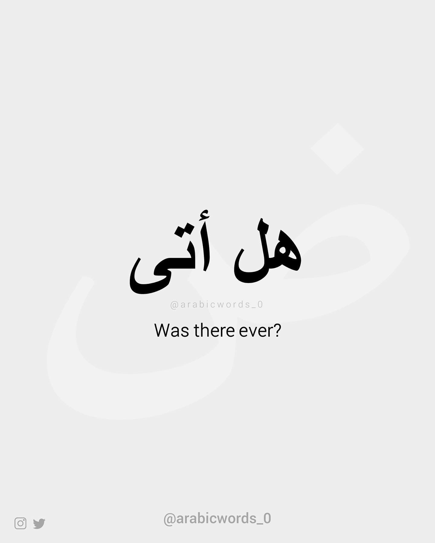 Was there ever?
