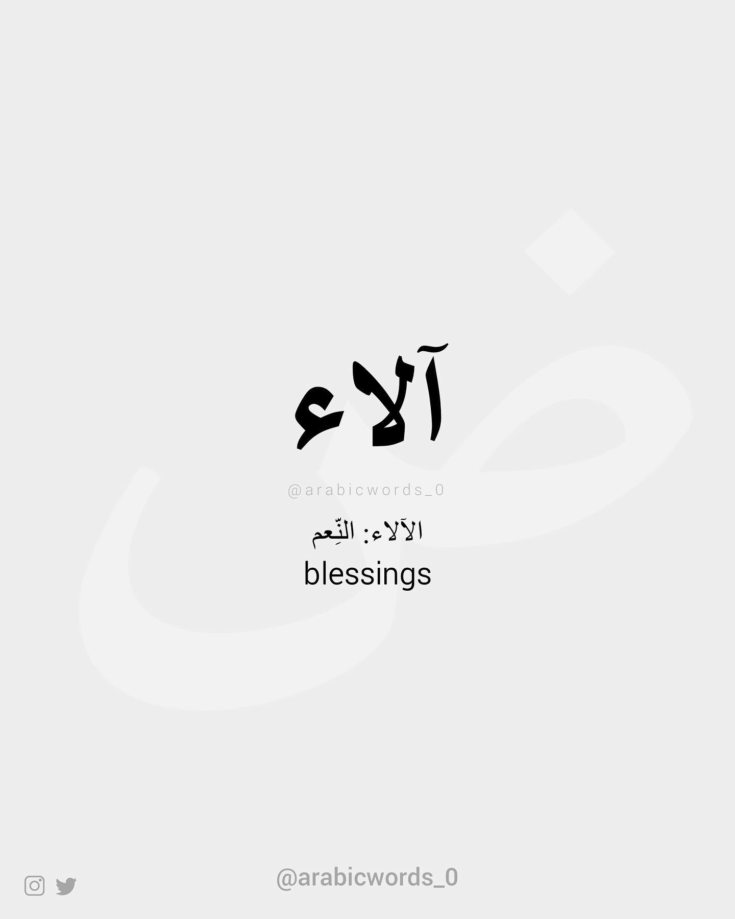 blessings