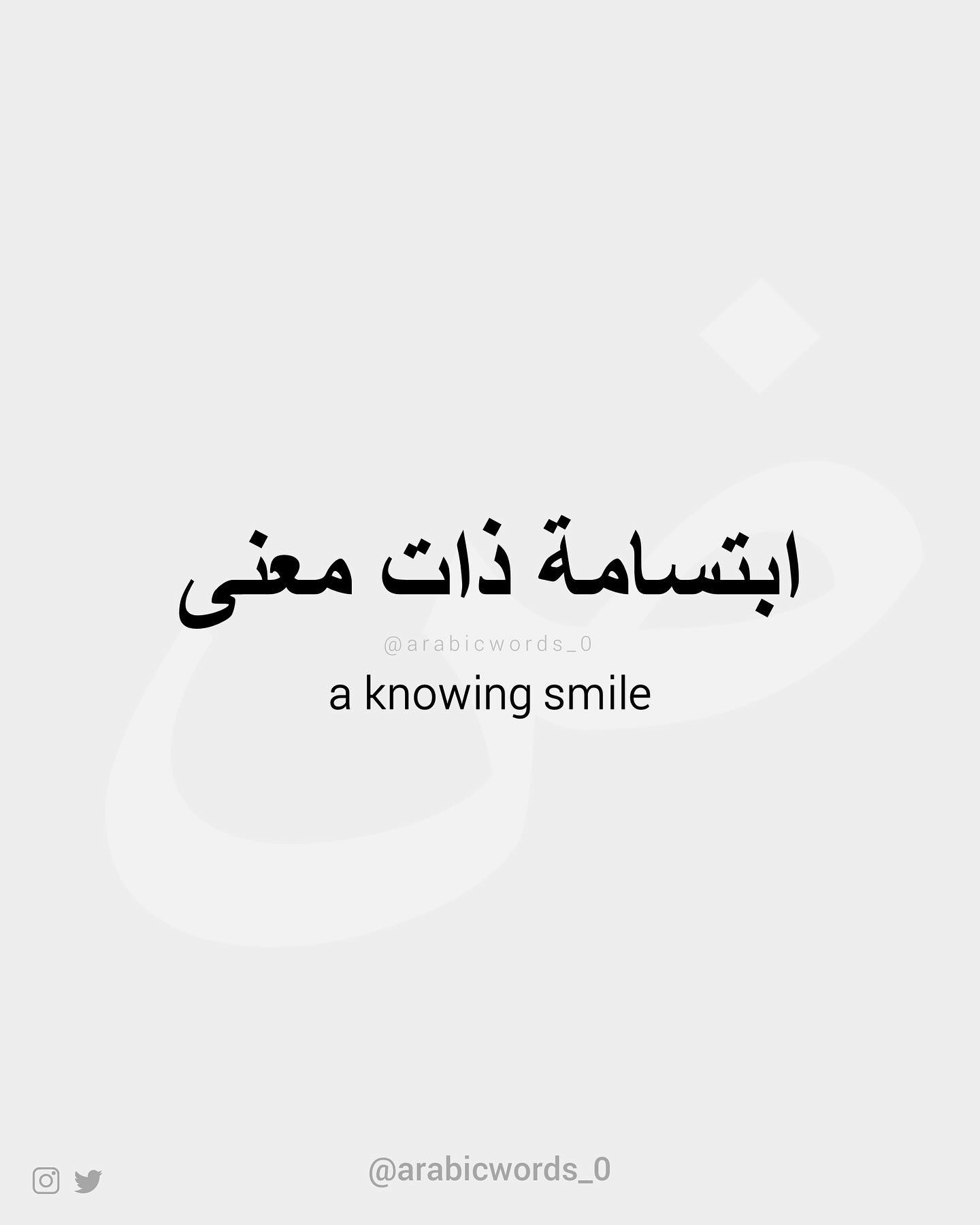 a knowing smile