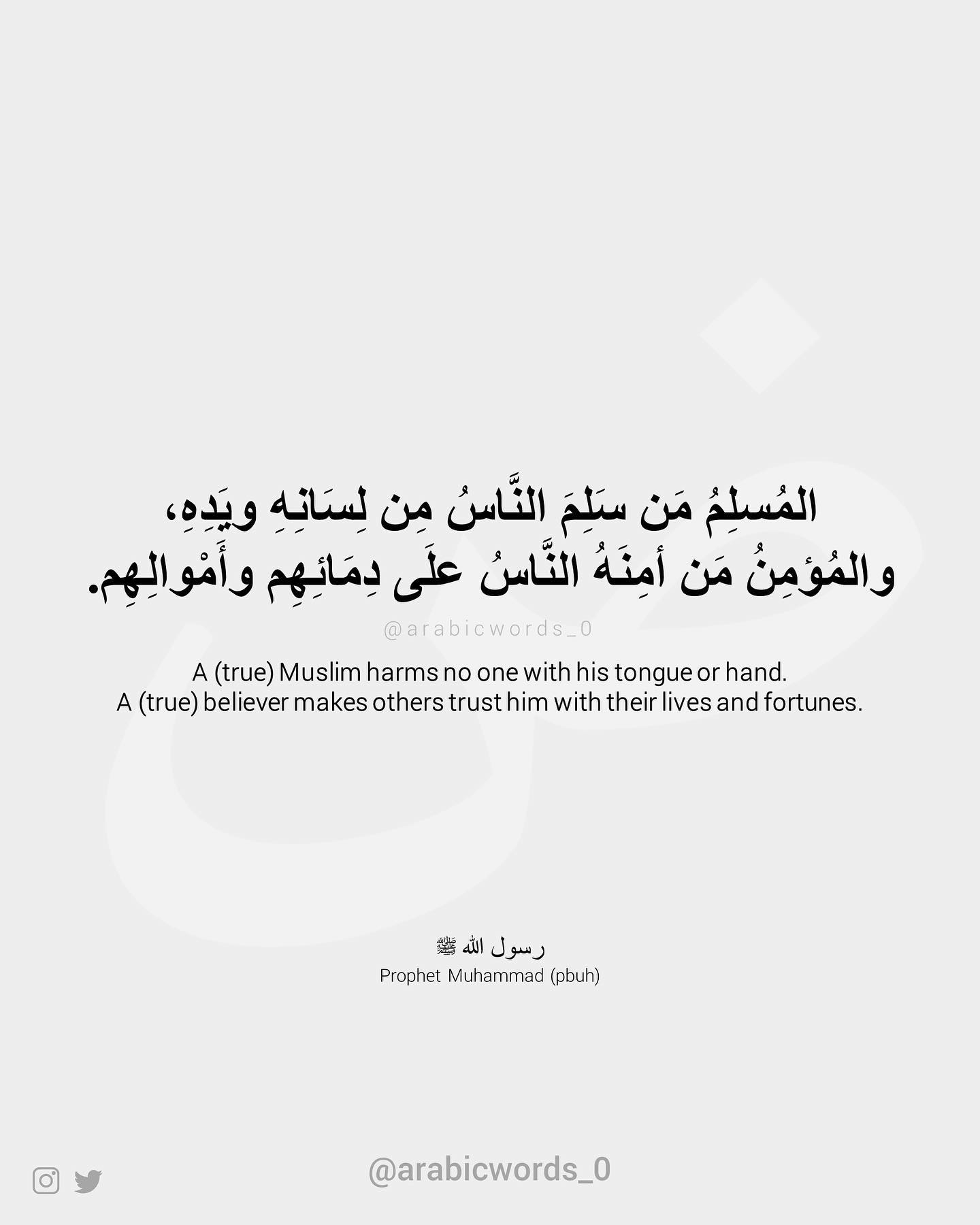 A (true) Muslim harms no one with his tongue or hand.