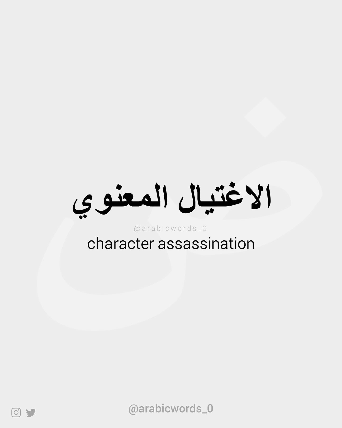 character assassination