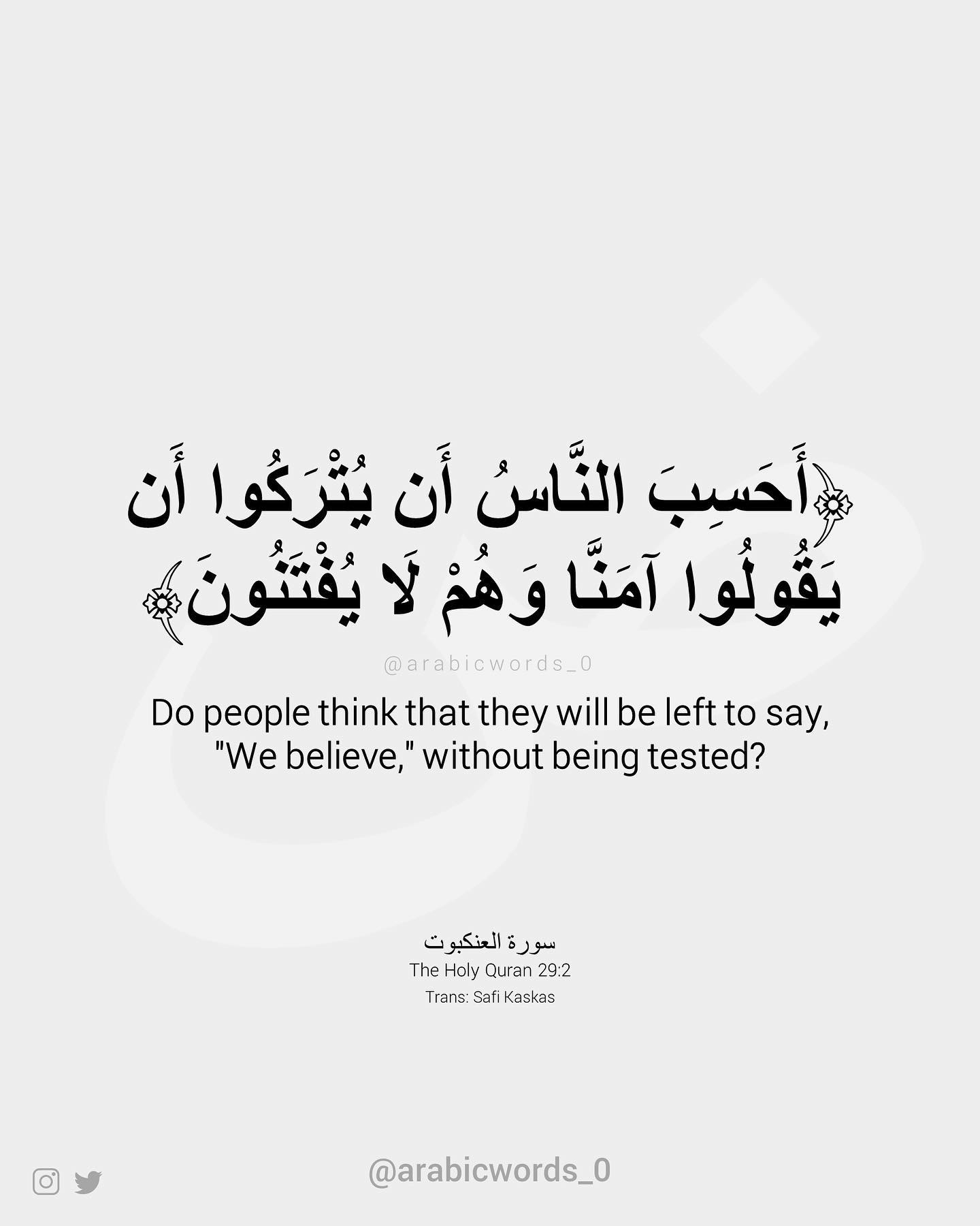 Do people think that they will be left to say, “We believe,” without being tested?