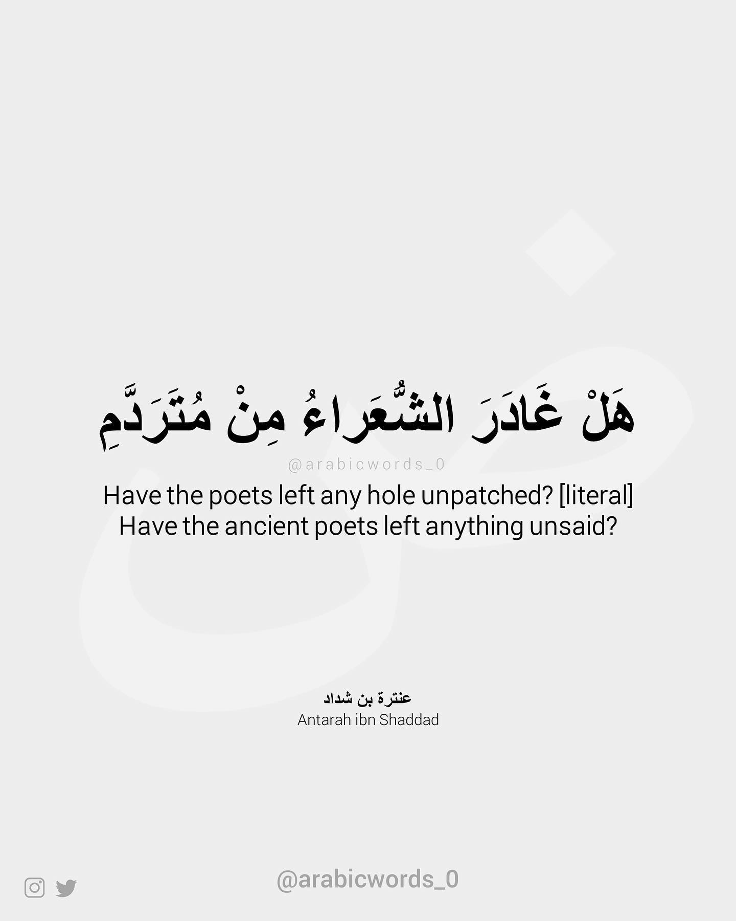 Have the poets left any hole unpatched? [literal] Have the ancient poets left anything unsaid?