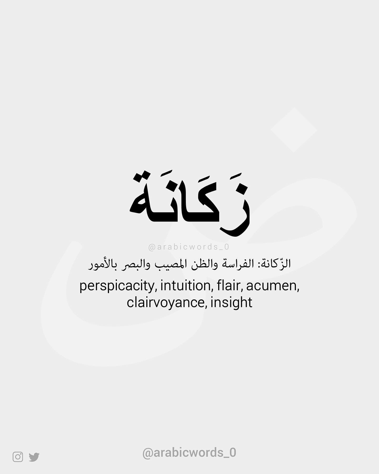 perspicacity, intuition, flair, acumen, clairvoyance, insight
