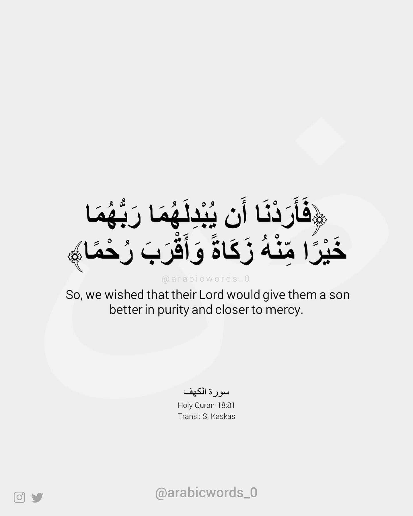 So, we wished that their Lord would give them a son better in purity and closer to mercy.
