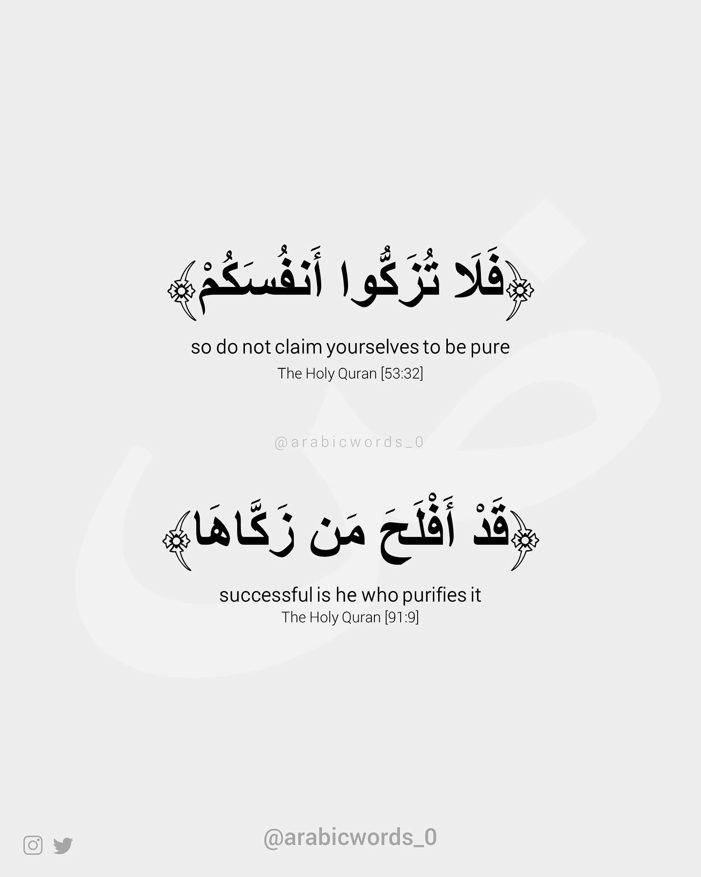 so do not claim yourselves to be pure