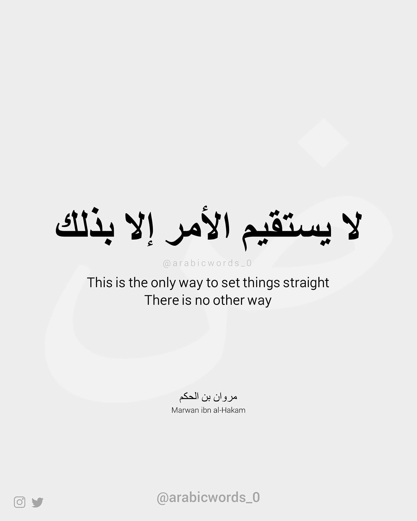 This is the only way to set things straight There is no other way