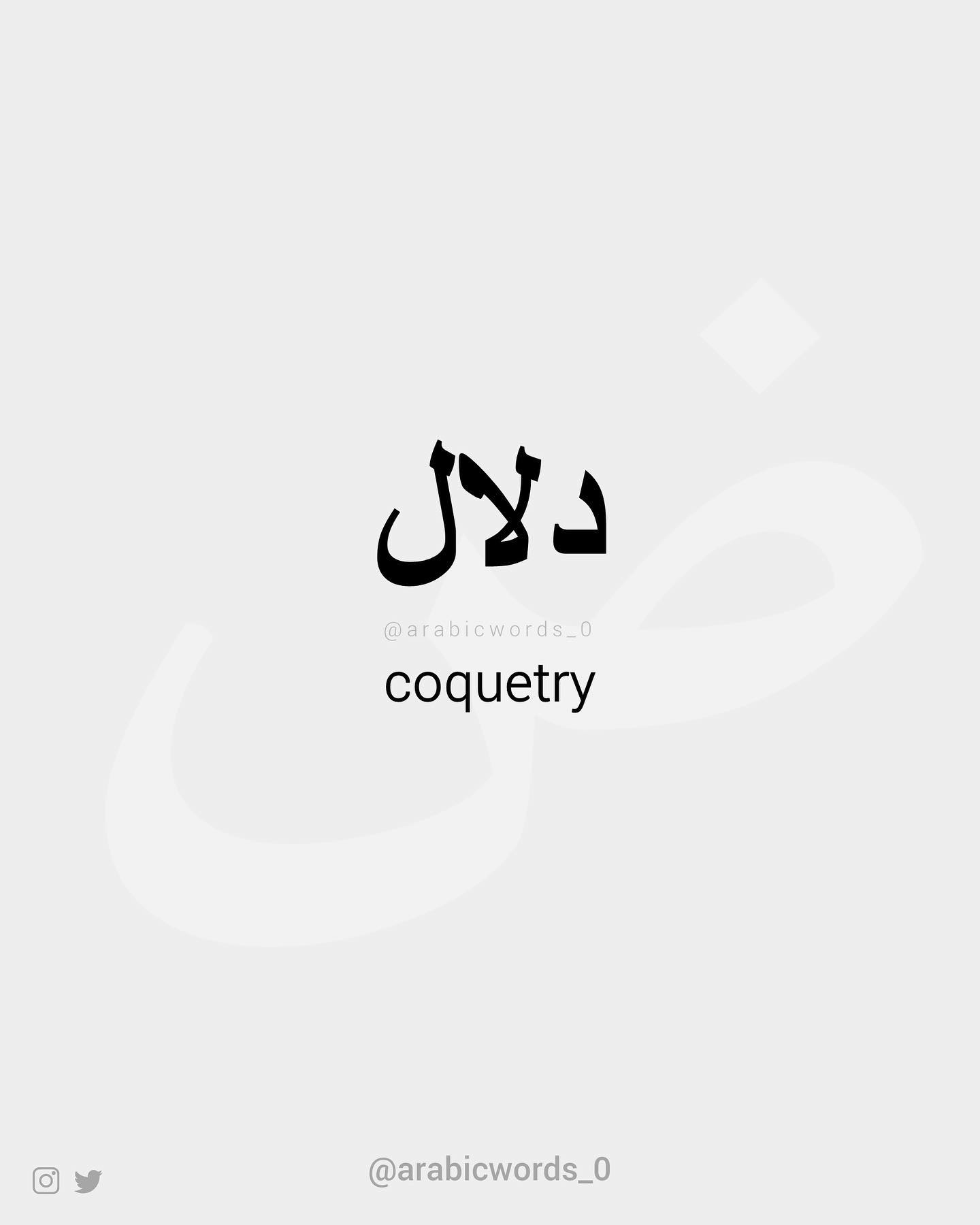 coquetry