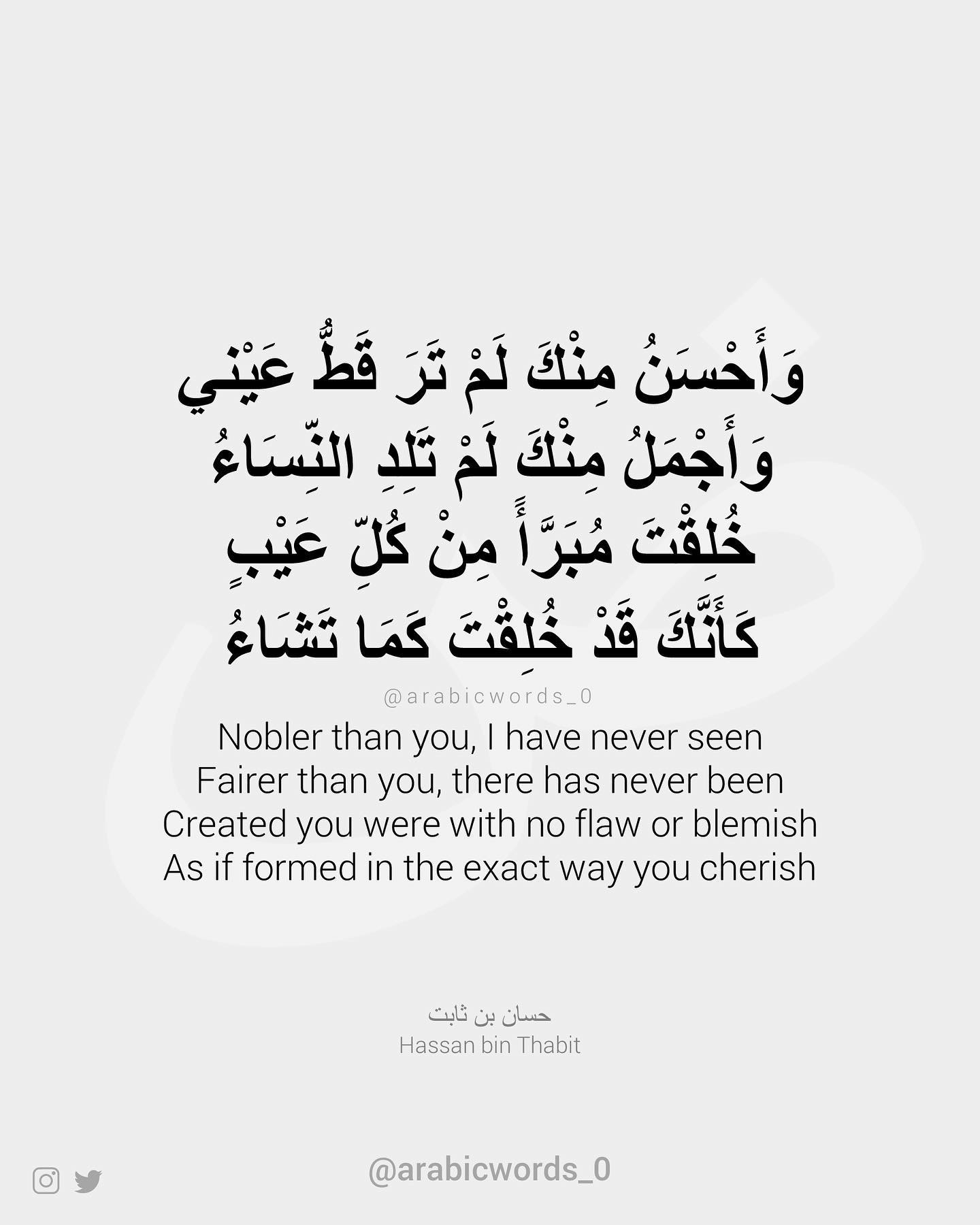 Nobler than you, I have never seen Fairer than you, there has never been
