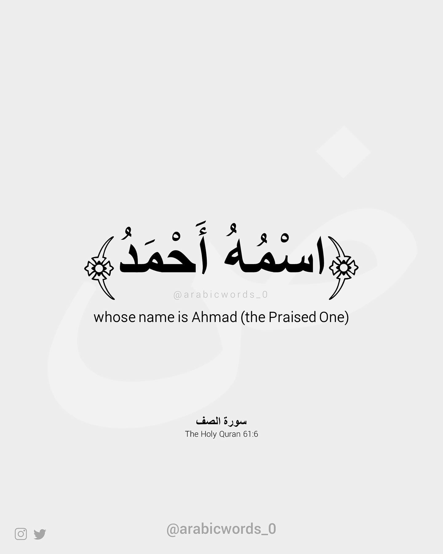 whose name is Ahmad (the Praised One)