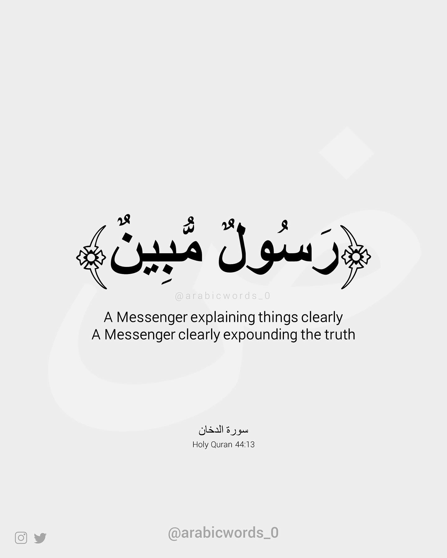 A Messenger explaining things clearly