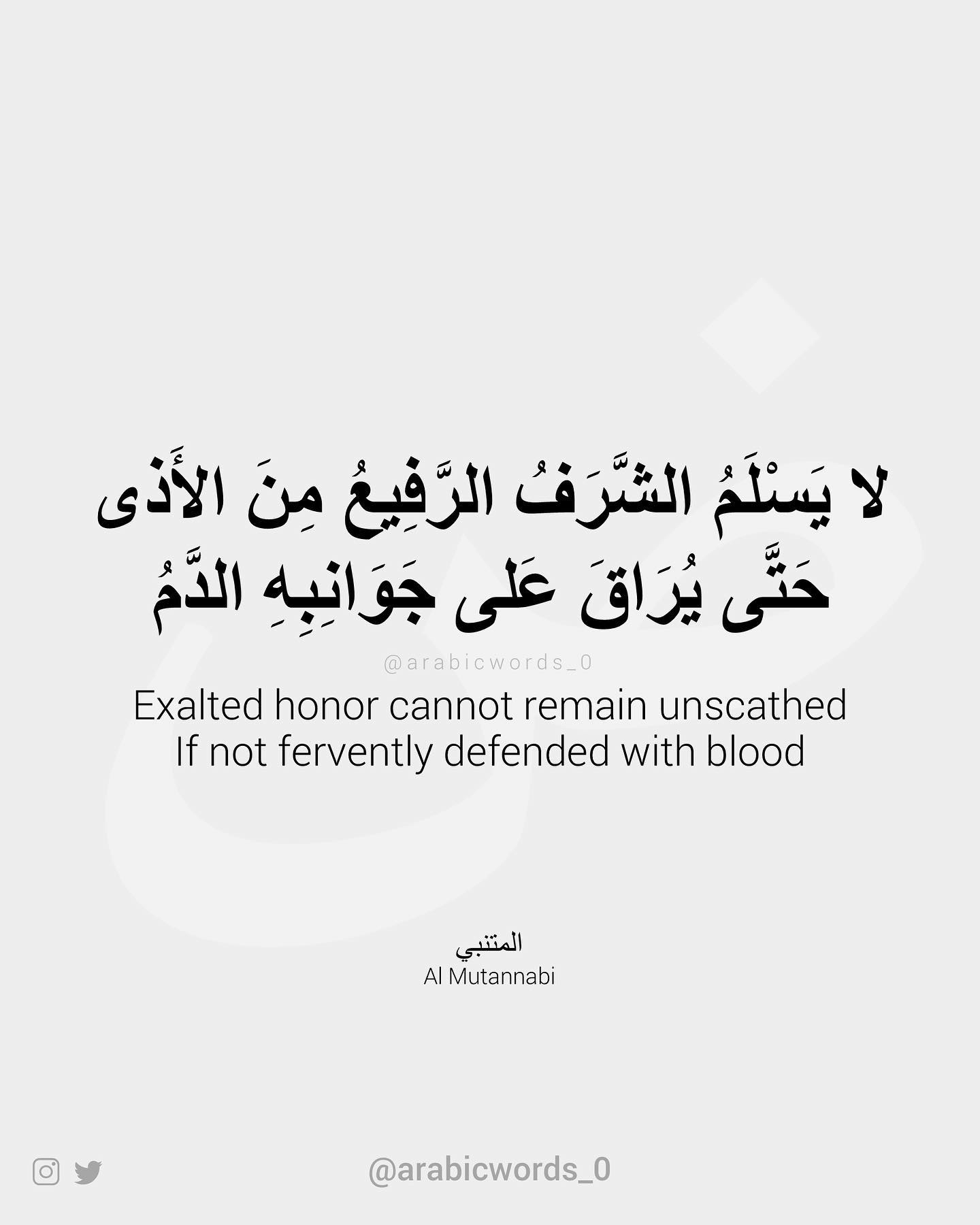 Exalted honor cannot remain unscathed If not fervently defended with blood