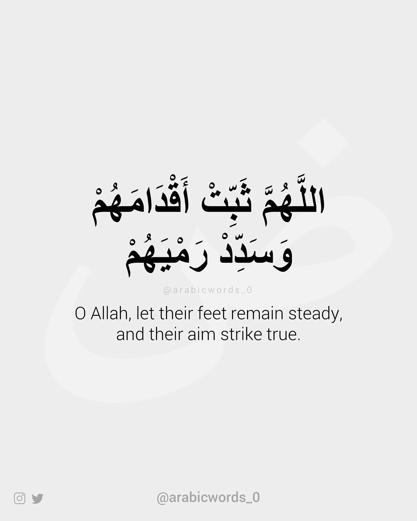 O Allah, let their feet remain steady, and their aim strike true.