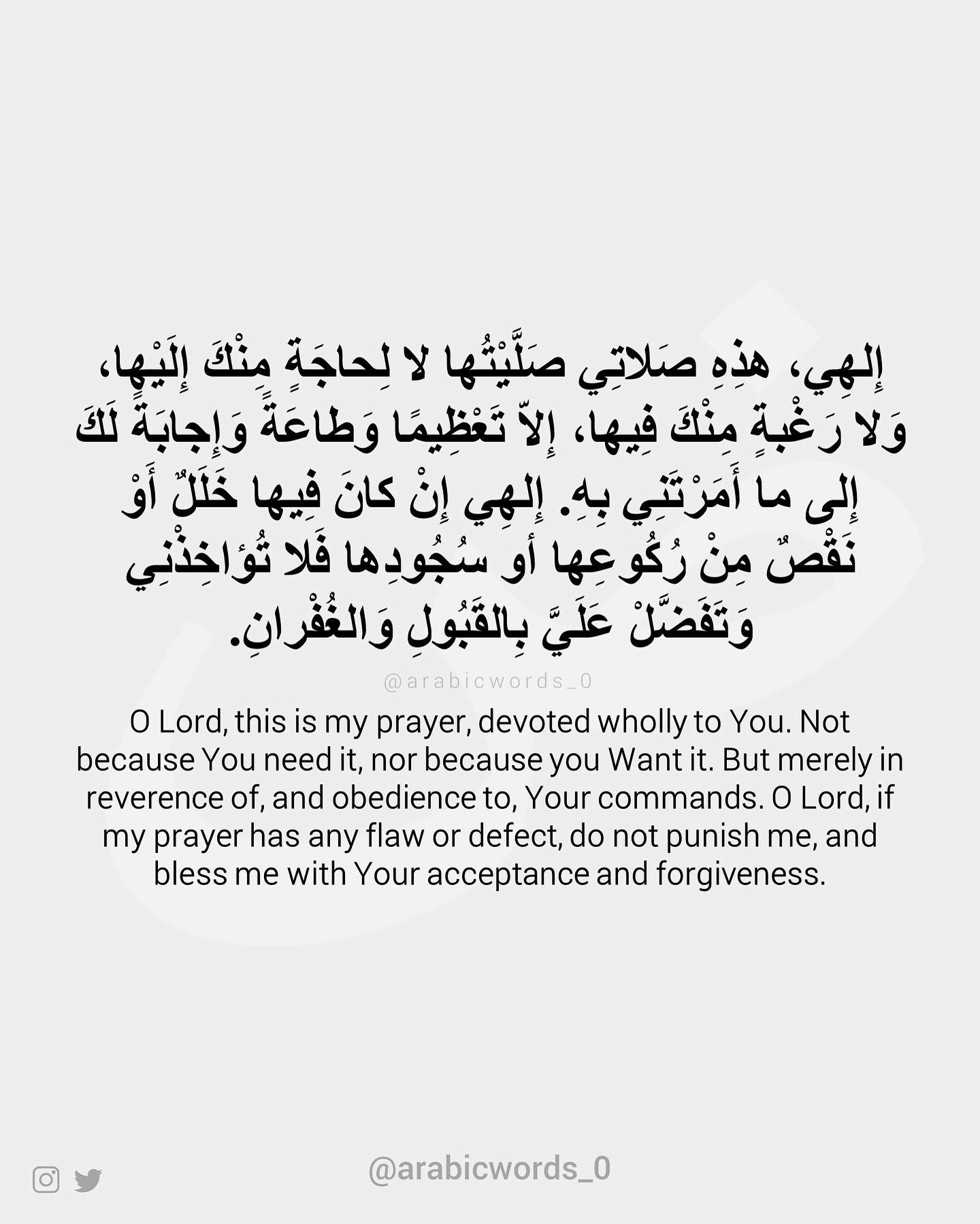 O Lord, this is my prayer, devoted wholly to You. Not because You need it, nor because you Want it.