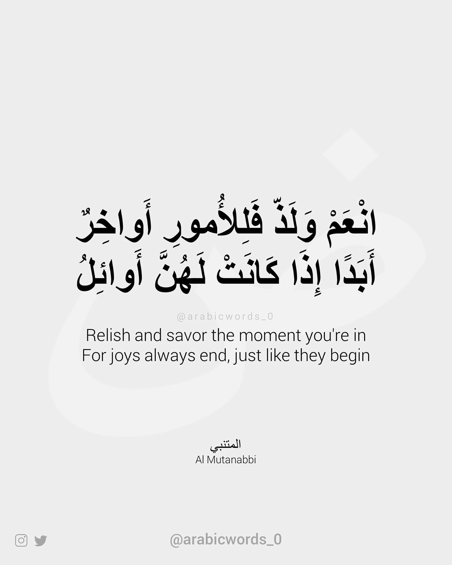 Relish and savor the moment you’re in For joys always end, just like they begin