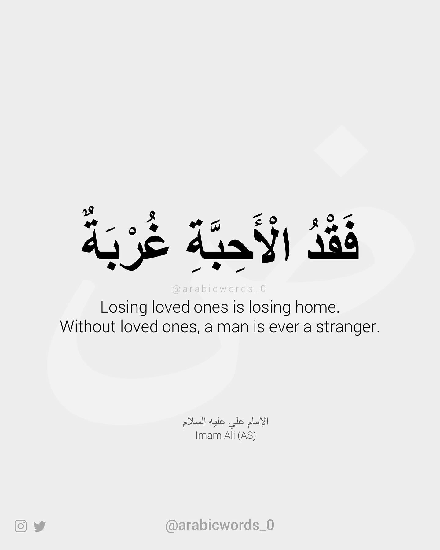 Losing loved ones is losing home