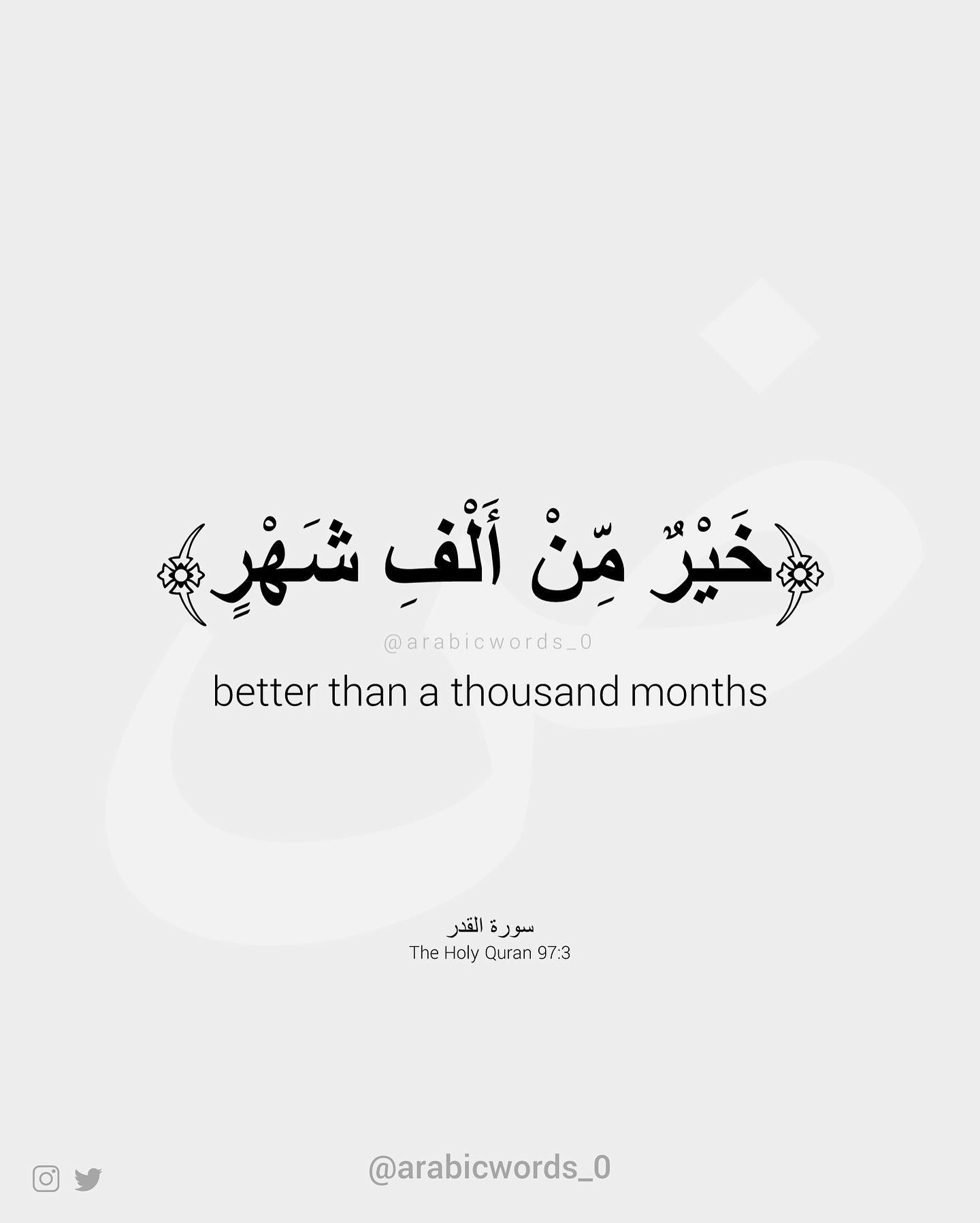 better than a thousand months