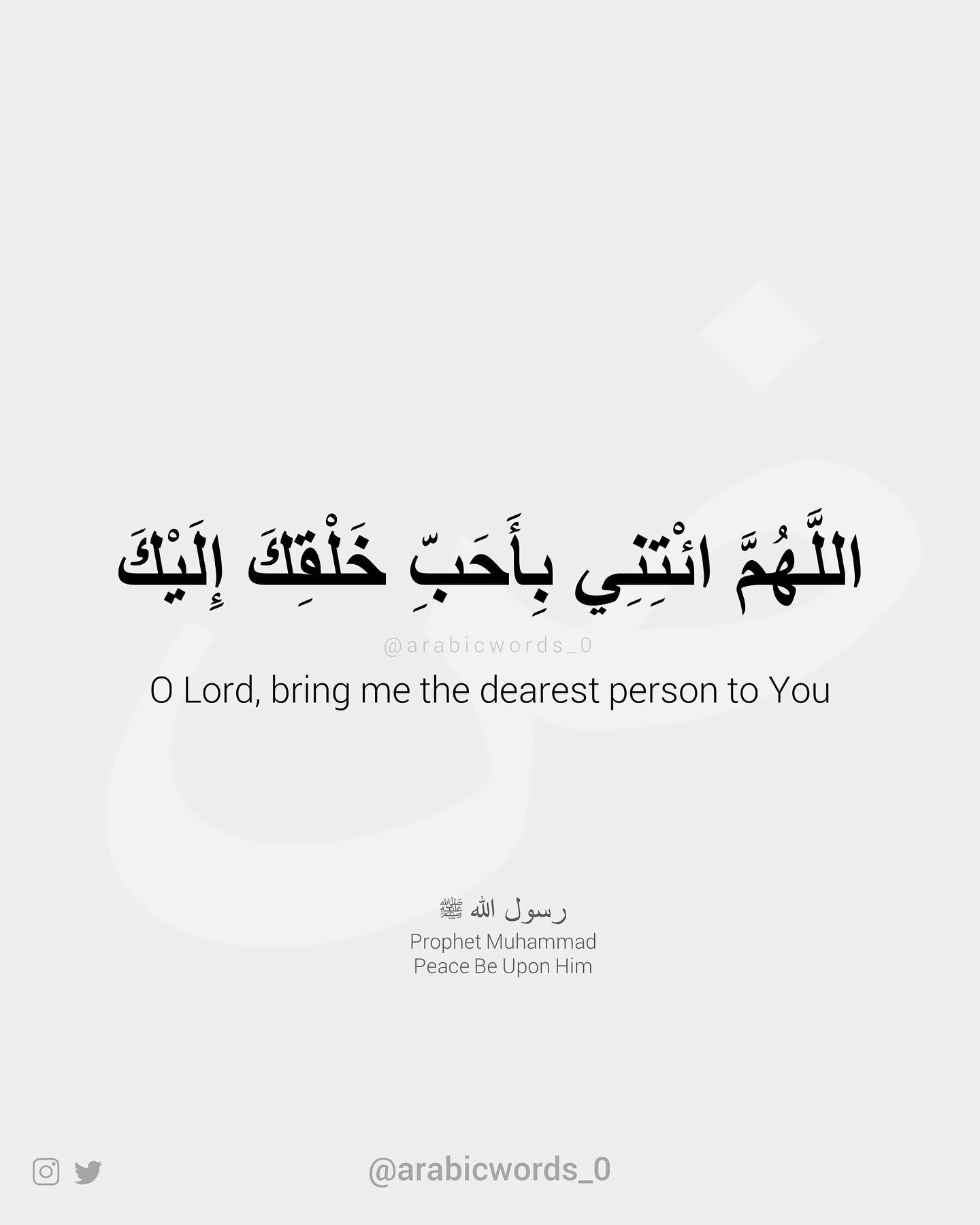 O Lord, bring me the dearest person to You