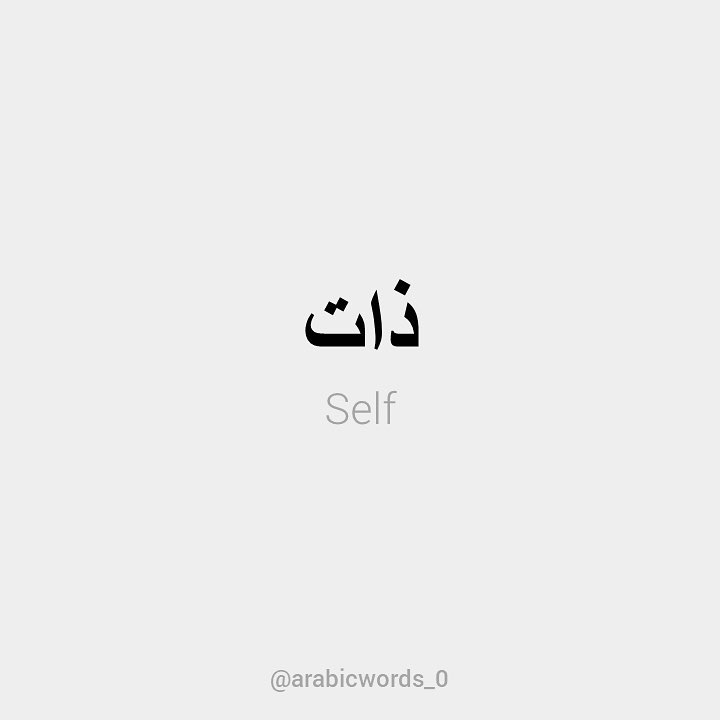 Self