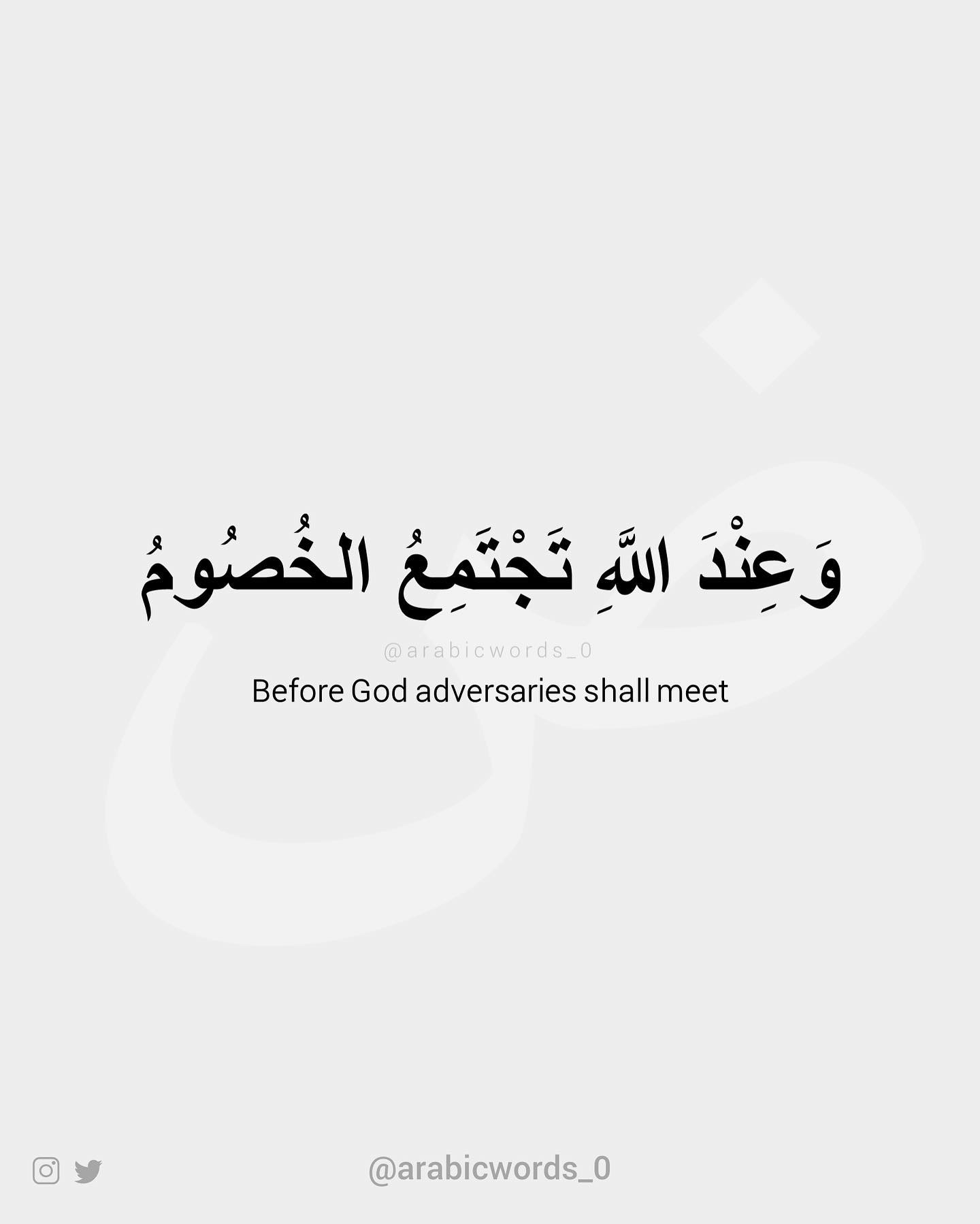 Before God adversaries shall meet