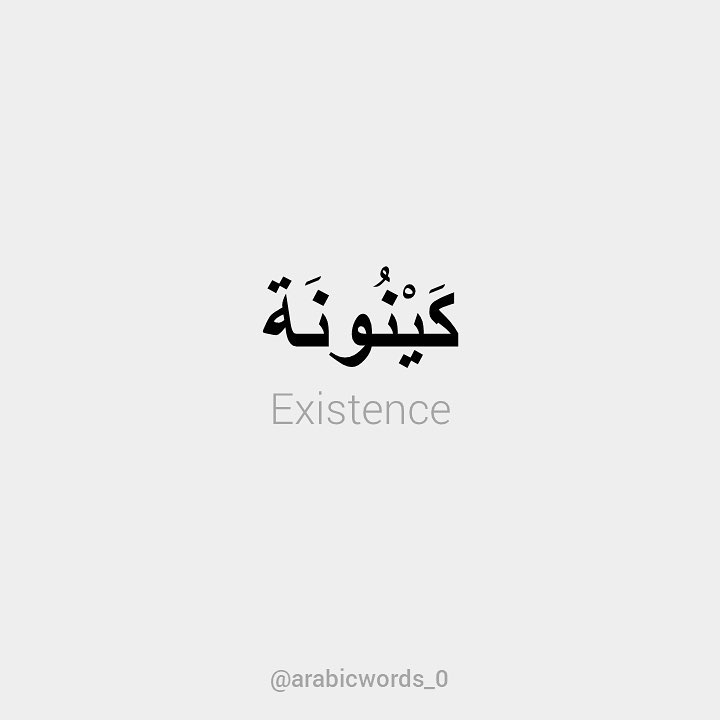 Existence