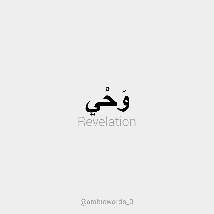 Revelation