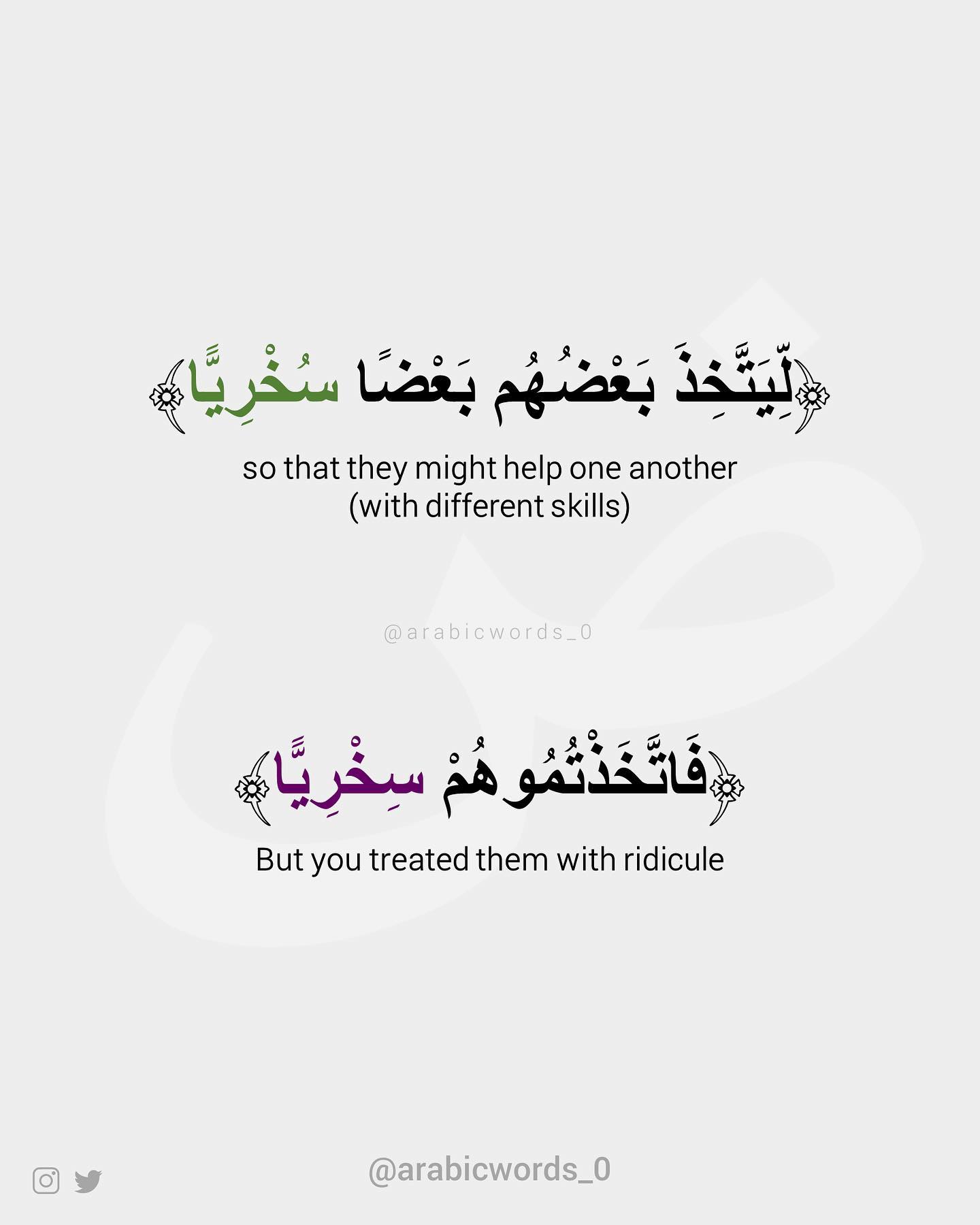 so that they might help one another (with different skills)