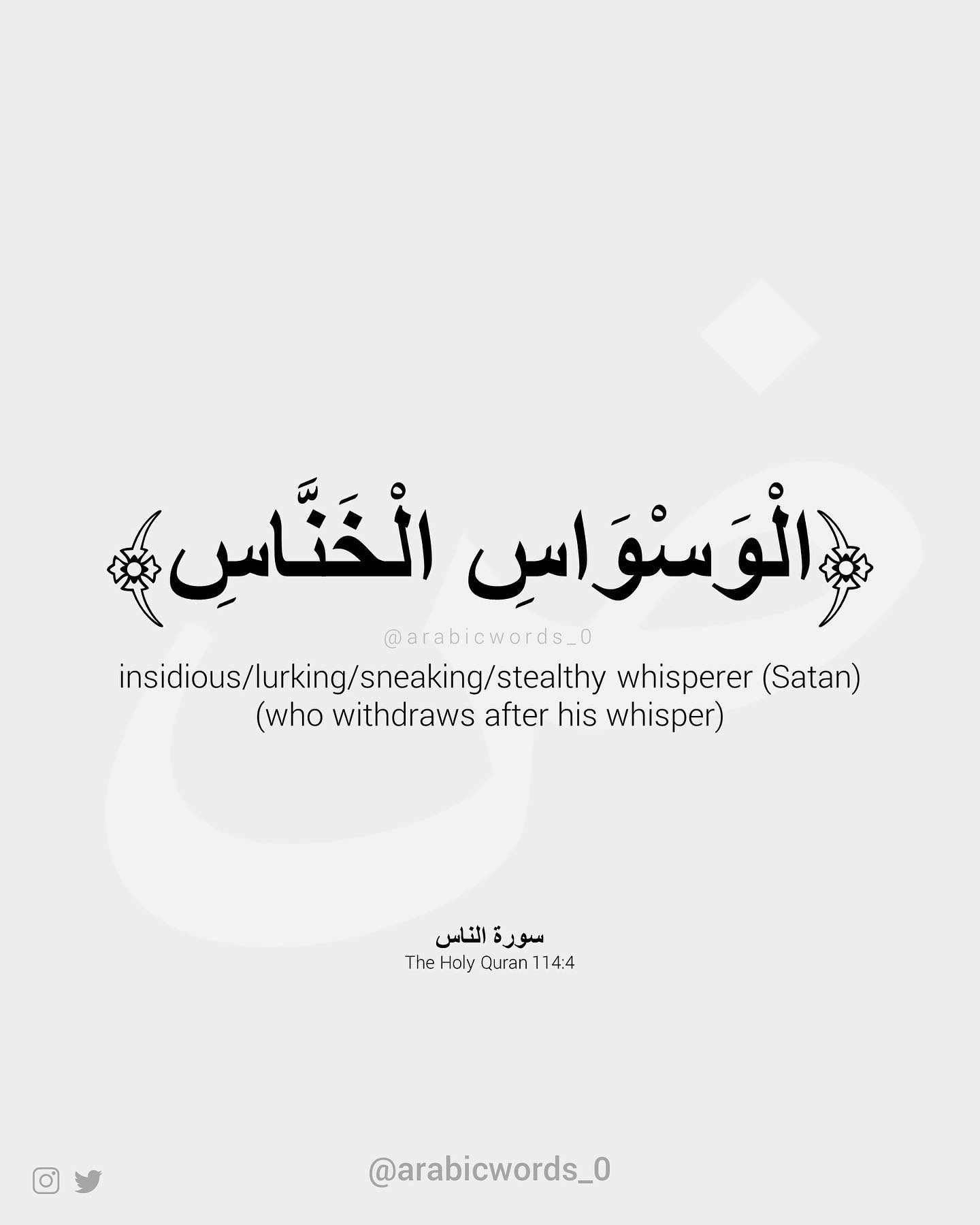 insidious/lurking/sneaking/stealthy whisperer (Satan) (who withdraws after his whisper)