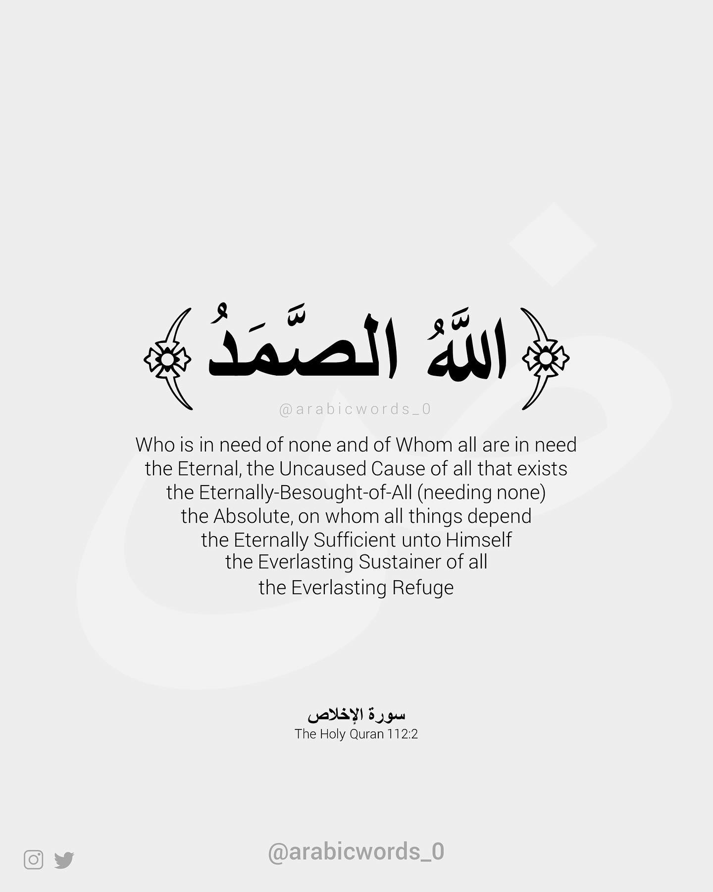 Who is in need of none and of Whom all are in need