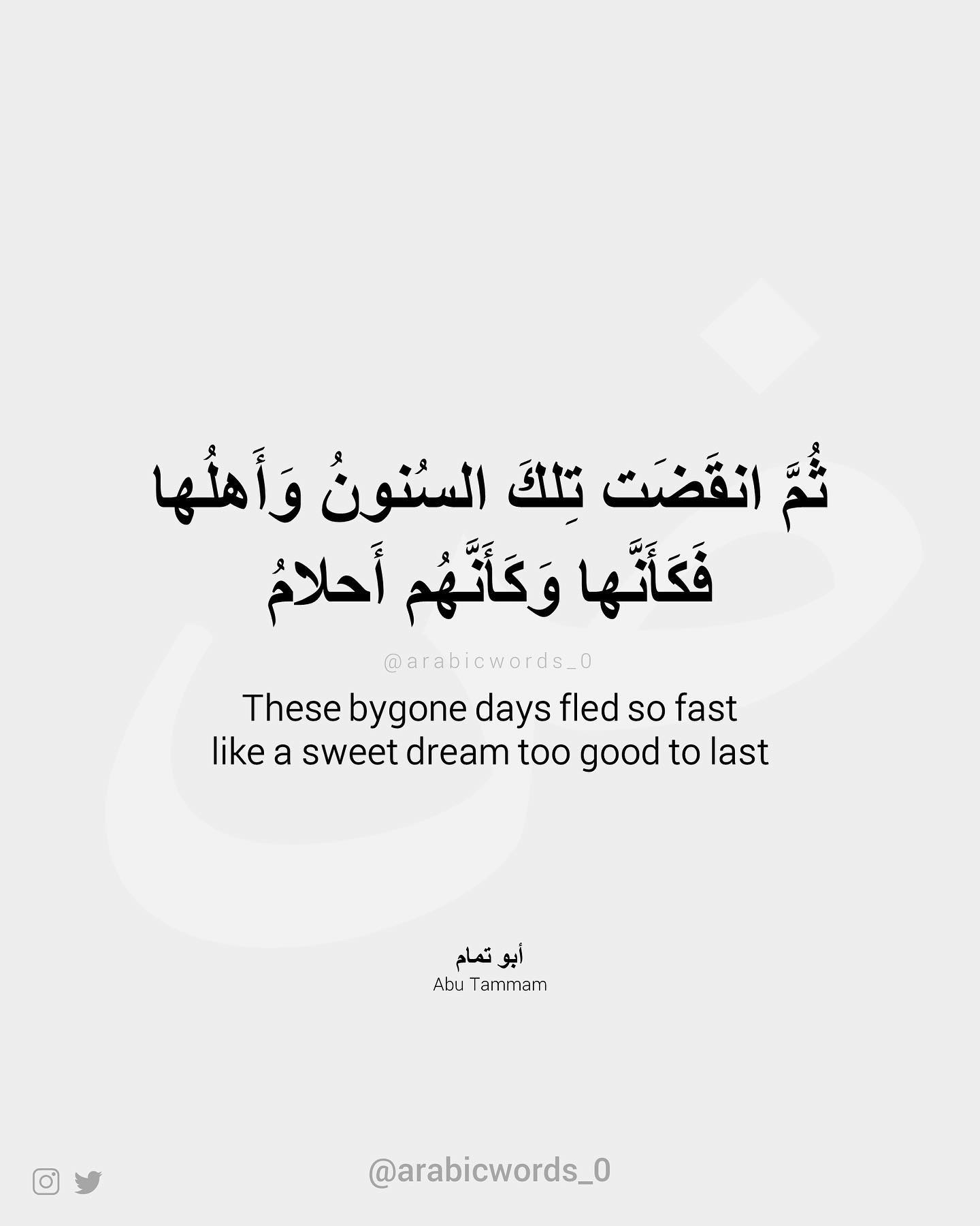 These bygone days fled so fast like a sweet dream too good to last