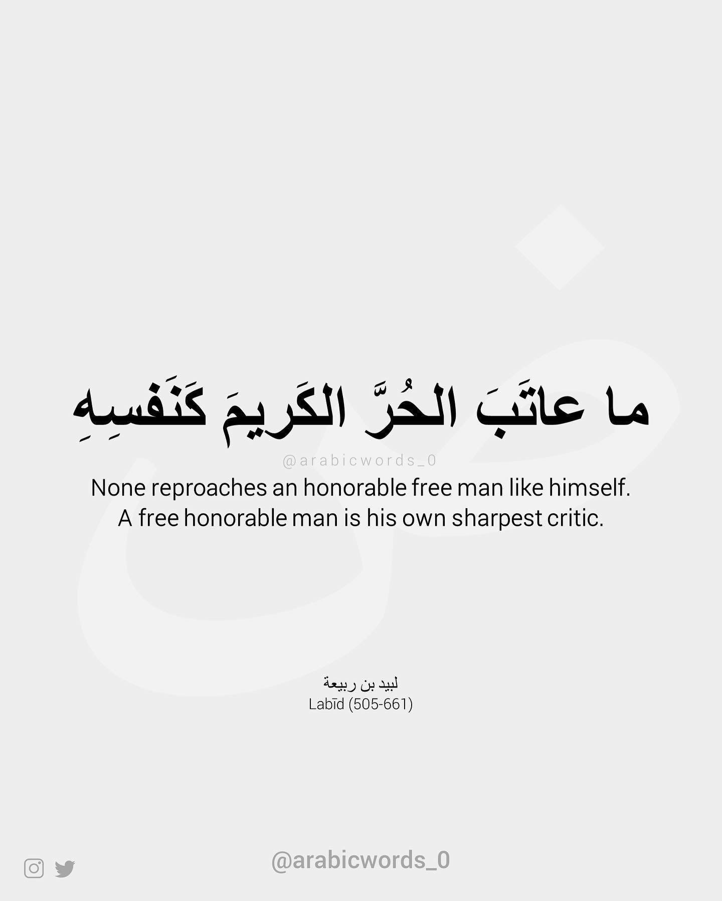 None reproaches an honorable free man like himself.